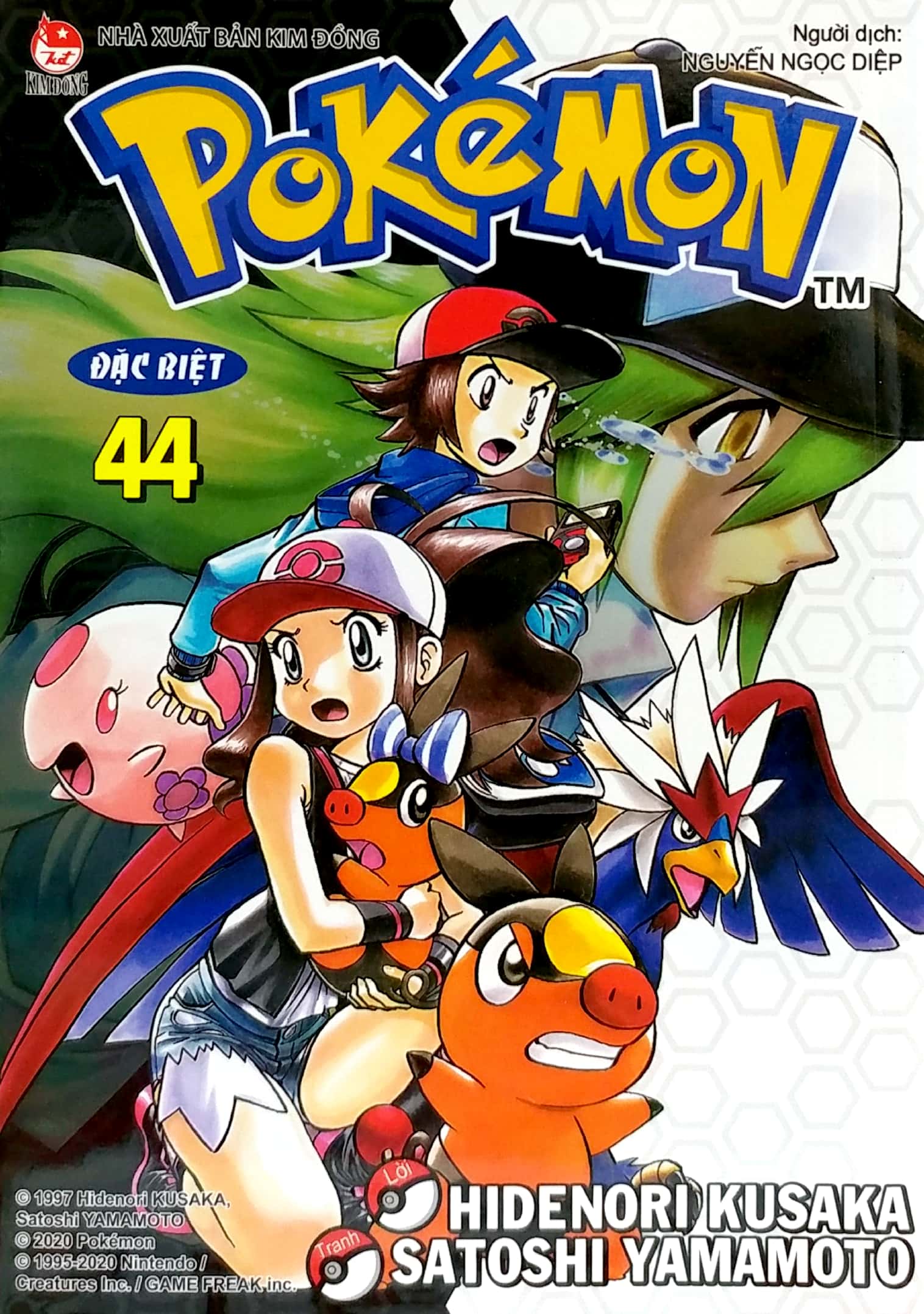 bộ pokémon đặc biệt - tập 44 (tái bản 2020)
