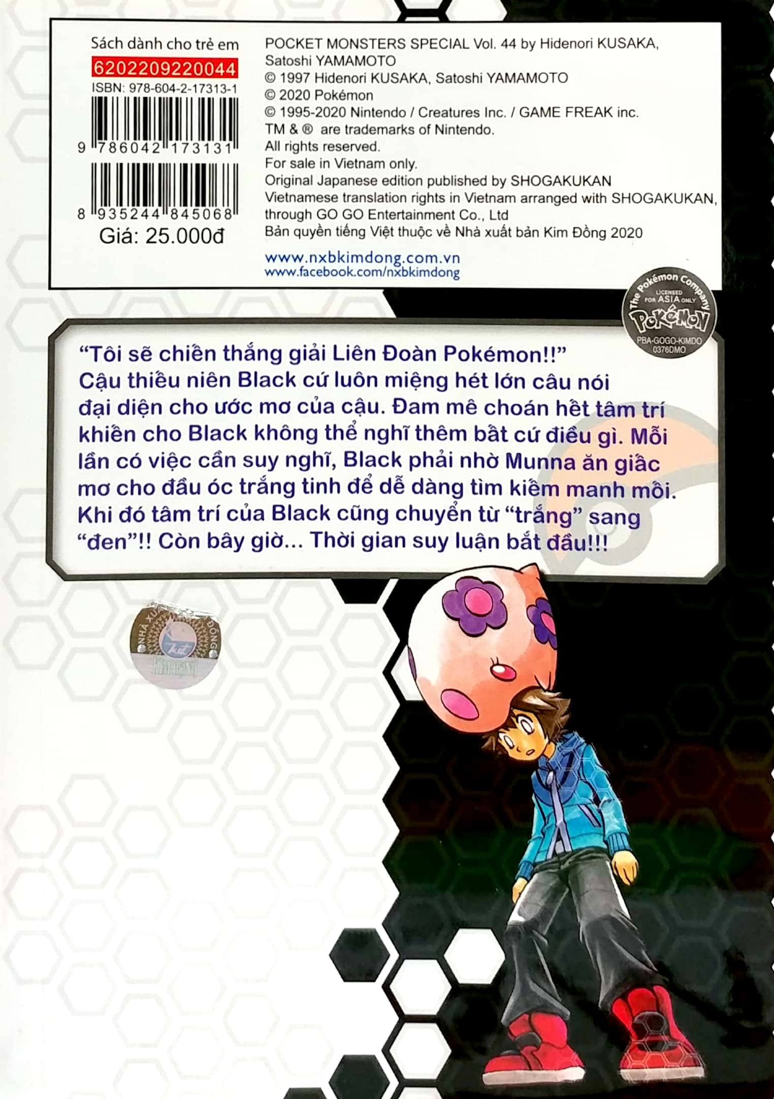 bộ pokémon đặc biệt - tập 44 (tái bản 2020)