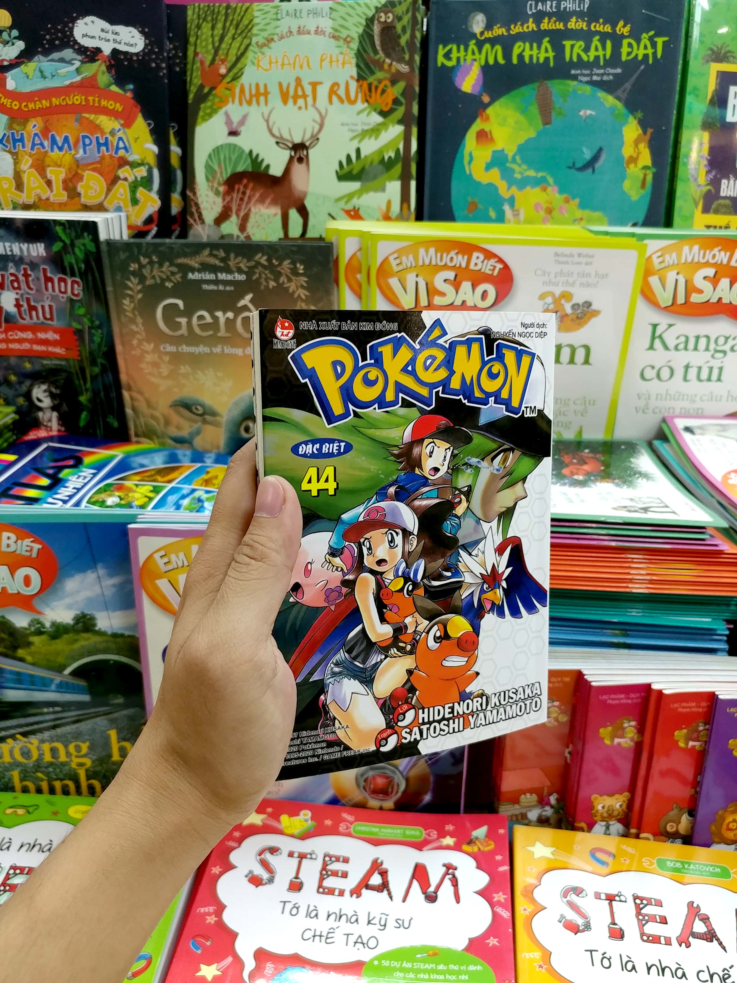 bộ pokémon đặc biệt - tập 44 (tái bản 2020)