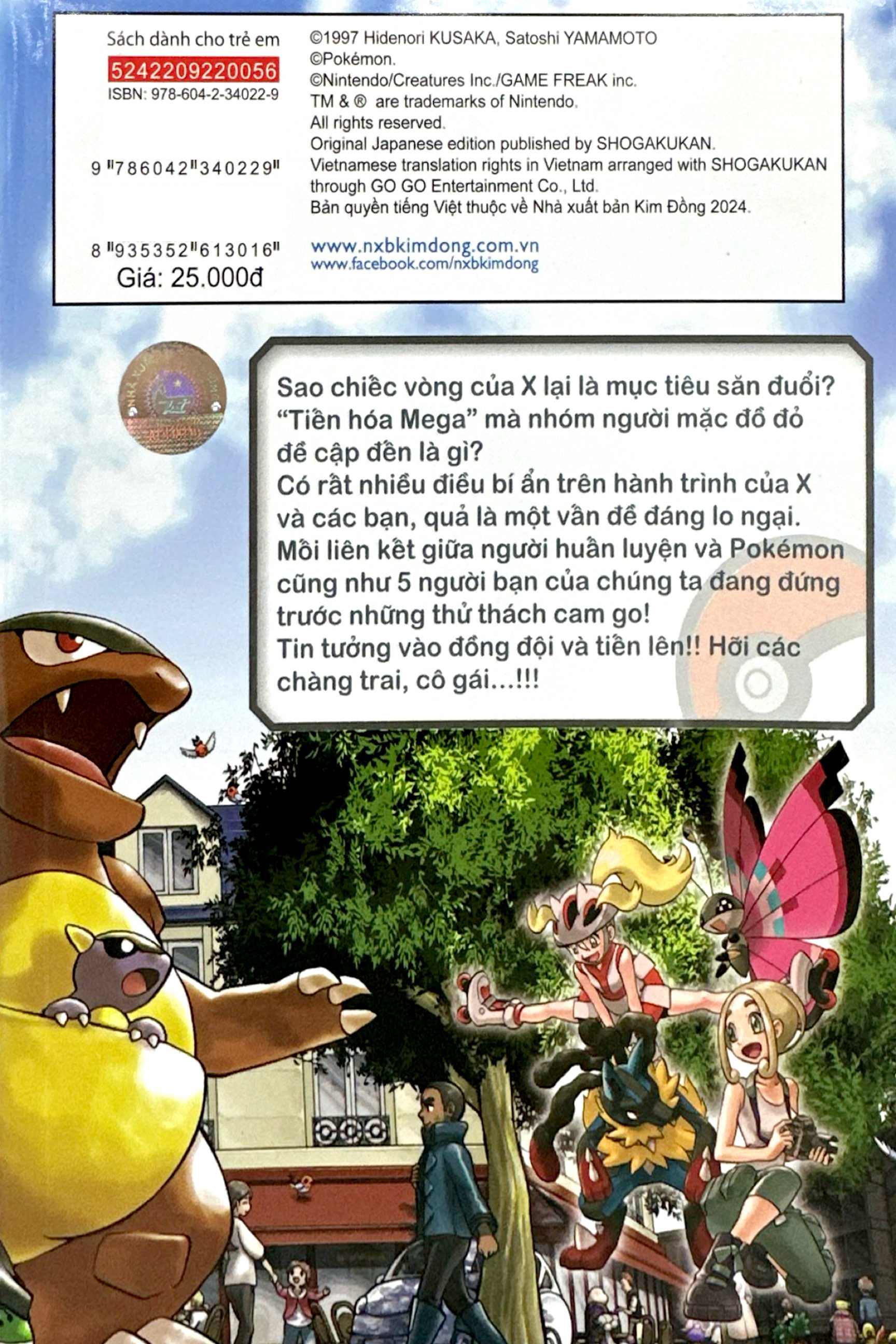 Bo
						
										
										Pokemon Dac Biet - Tap 56