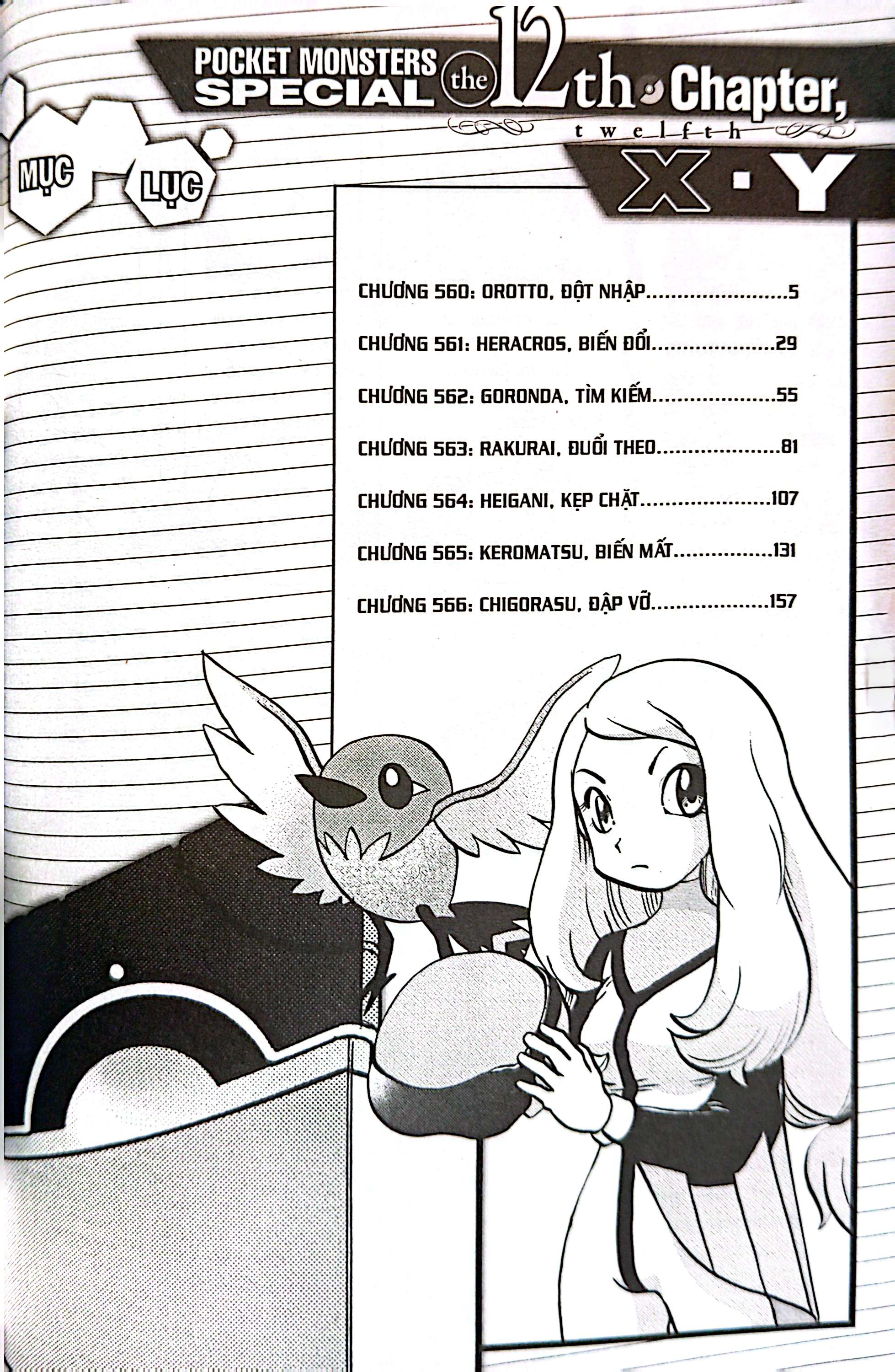 Bo
						
										
										Pokemon Dac Biet - Tap 57