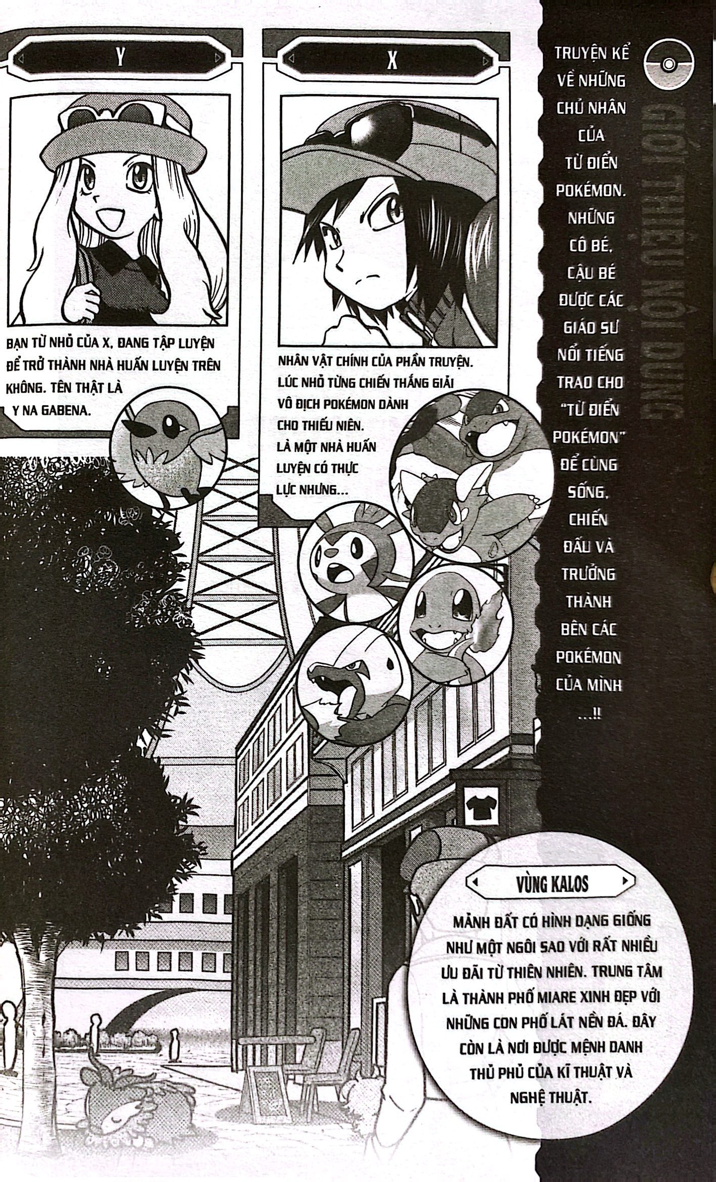 Bo
						
										
										Pokemon Dac Biet - Tap 58