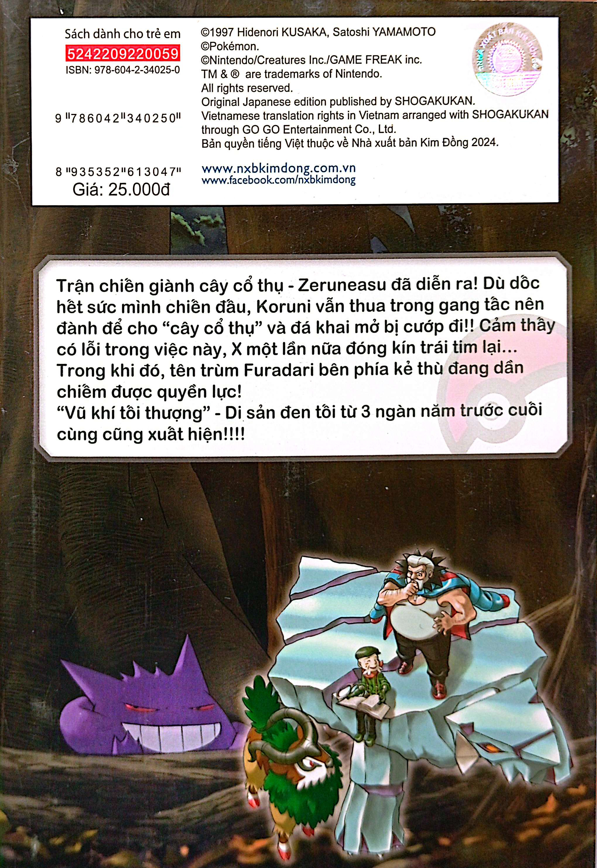 Bo
						
										
										Pokemon Dac Biet - Tap 59