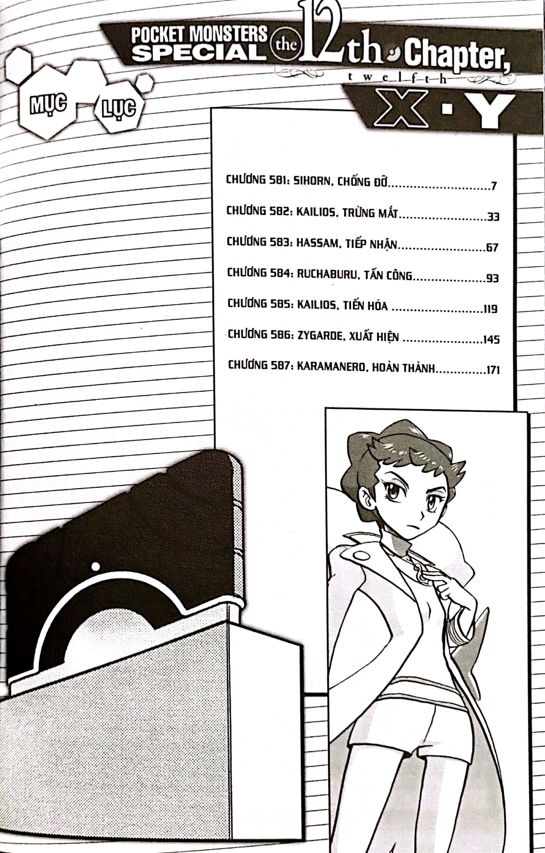 Bo
						
										
										Pokemon Dac Biet - Tap 60