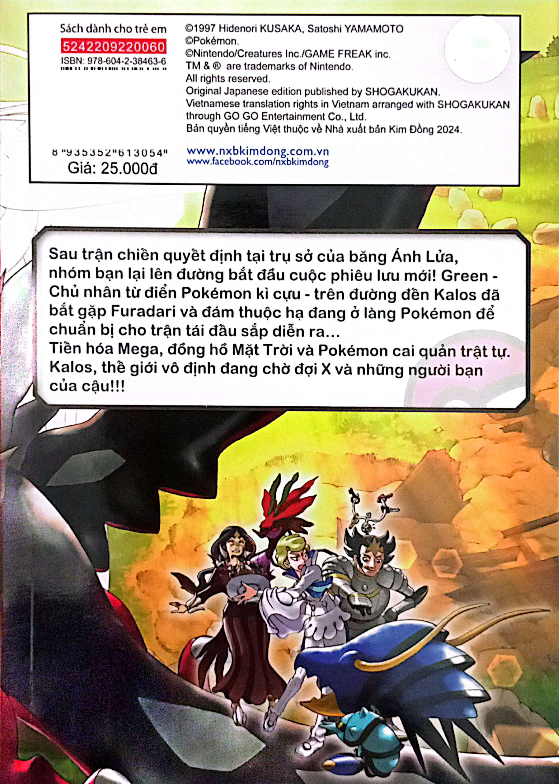 Bo
						
										
										Pokemon Dac Biet - Tap 60