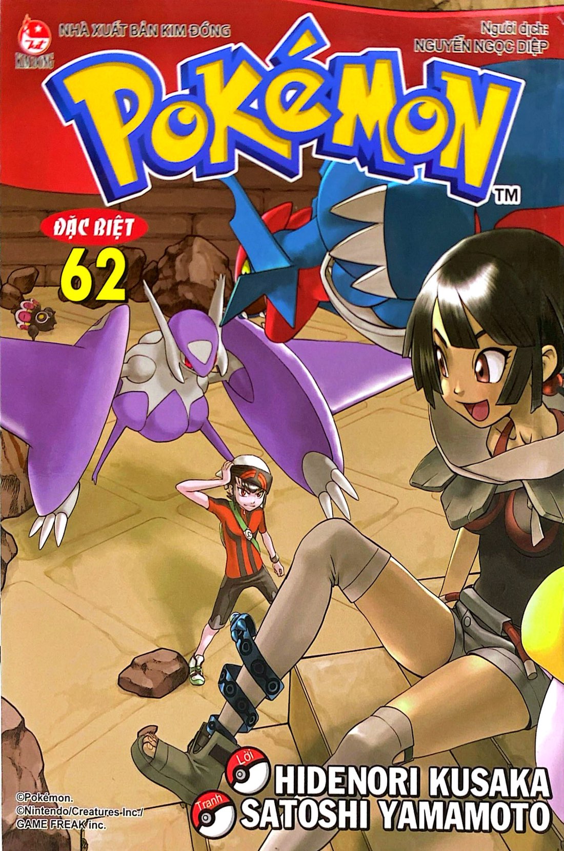 Bo
						
										
										Pokemon Dac Biet - Tap 62