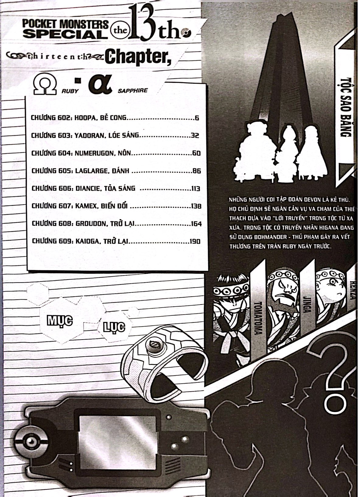 Bo
						
										
										Pokemon Dac Biet - Tap 63