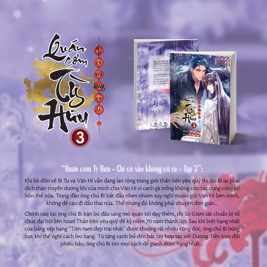 Bộ
						
										
										Quán Cơm Tỳ Hưu - Chỉ Có Vào Không Có Ra - Tập 3 - Bản Đặc Biệt - Tặng Kèm 1 Bookmark Bế Hình Bồi Cứng + 1 Set 05 Postcard Lịch + 2 Lenti Card + 2 Thẻ Nhân Vật Cán Màng Hologram + 1 Card PVC + 1 Poster A3 Cán Bóng