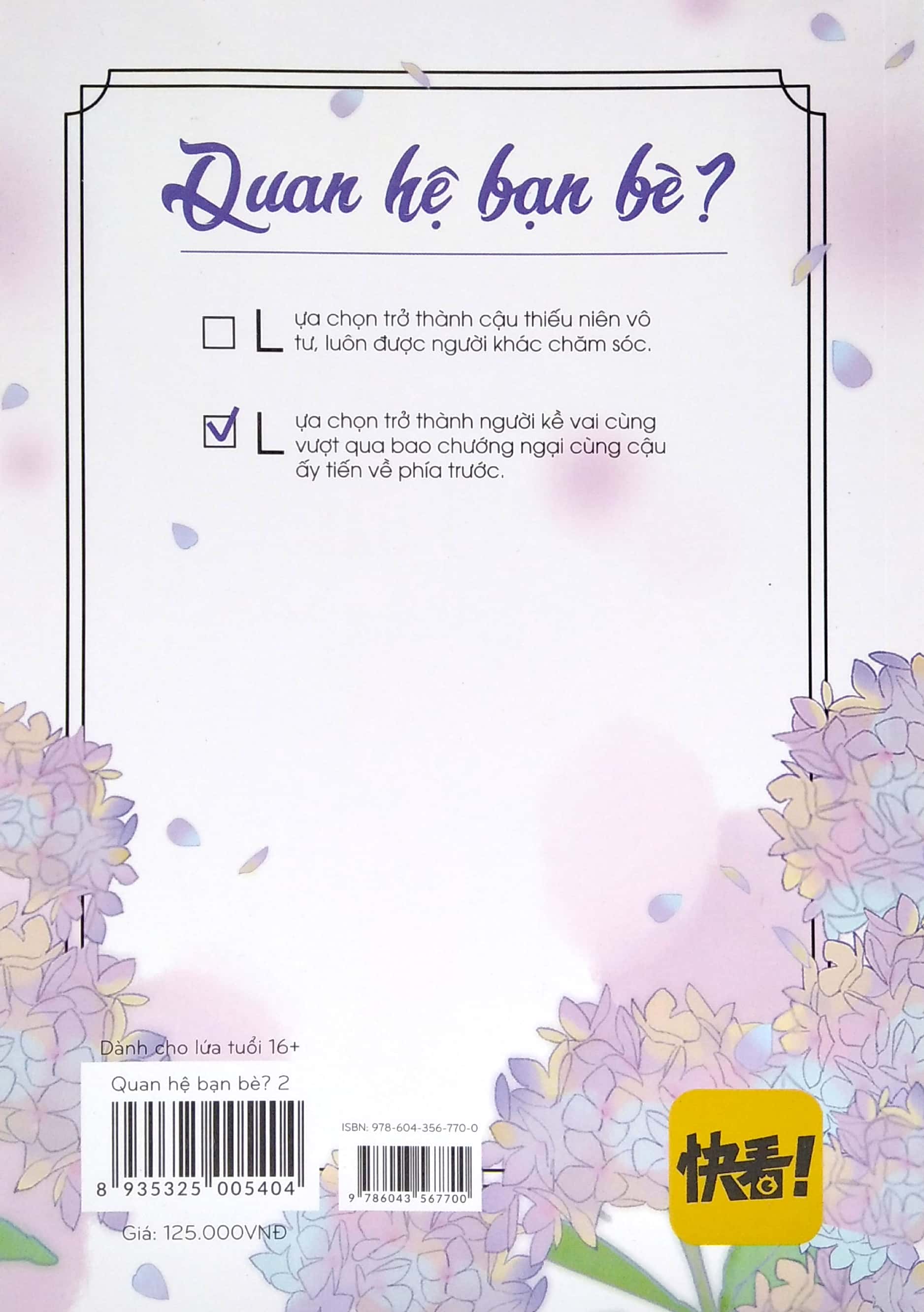 bộ quan hệ bạn bè? - tập 2 (tái bản 2022)