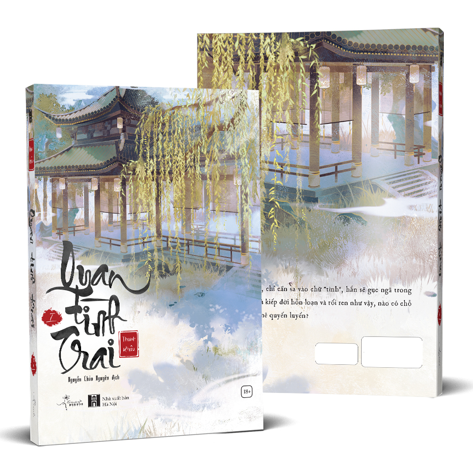 bộ quan tình trai - tập 1 - tặng kèm bookmark hai mặt bồi cứng + postcard hai mặt bồi cứng