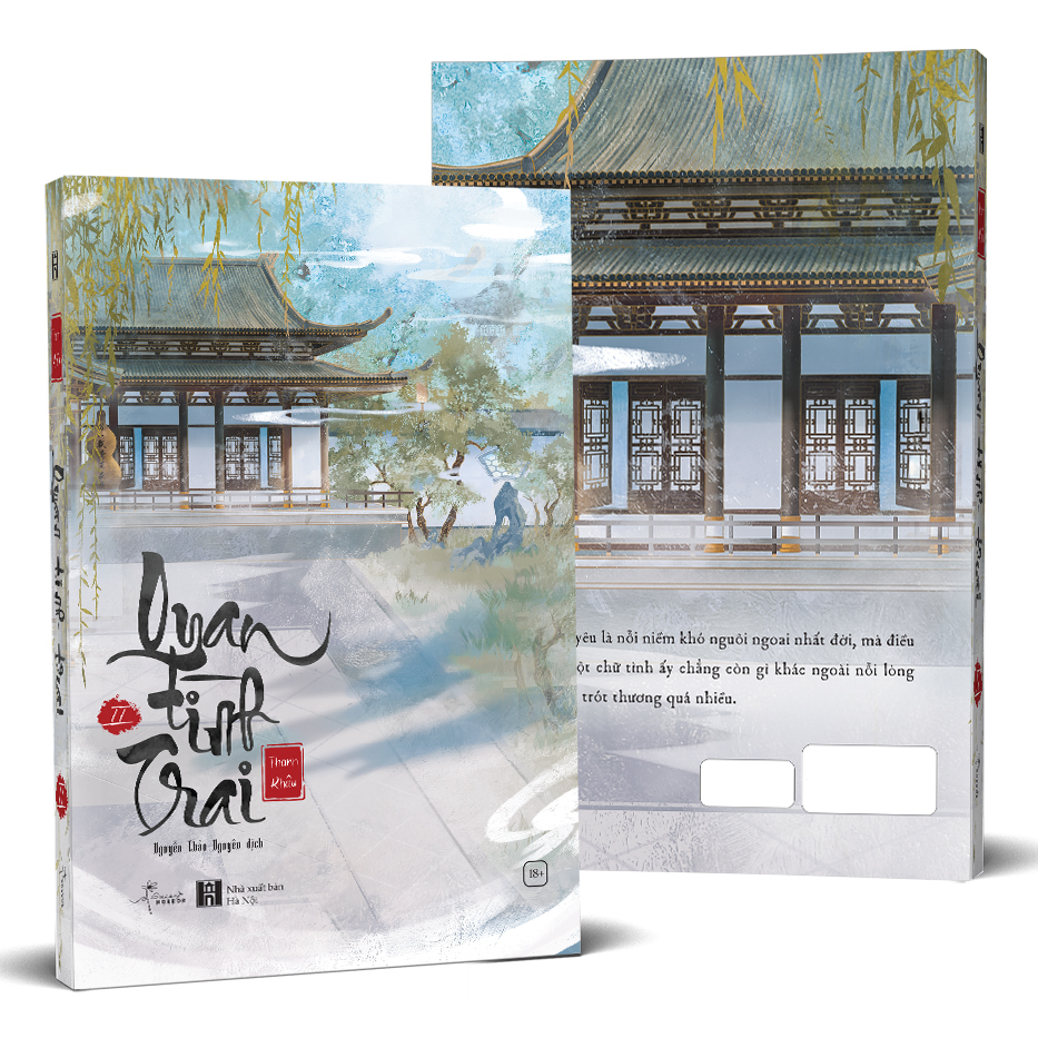 bộ quan tình trai - tập 2 - bản đặc biệt - tặng kèm bookmark hai mặt bồi cứng + postcard hai mặt bồi cứng + standee chibi