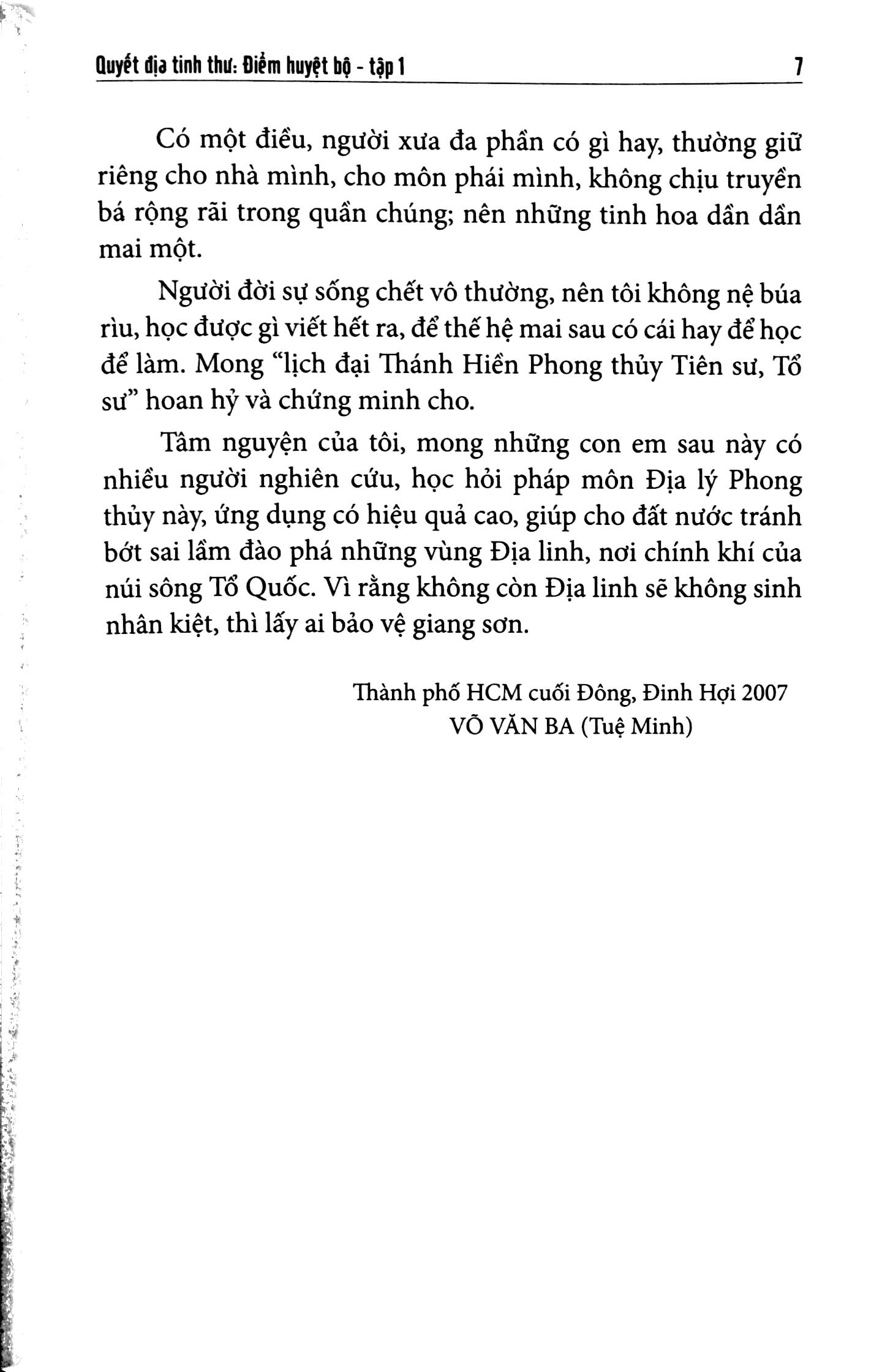 bộ quyết địa tinh thư điểm huyệt bộ - tổng hợp tinh hoa địa lý phong thủy trân tàng bí ẩn (tập 1)