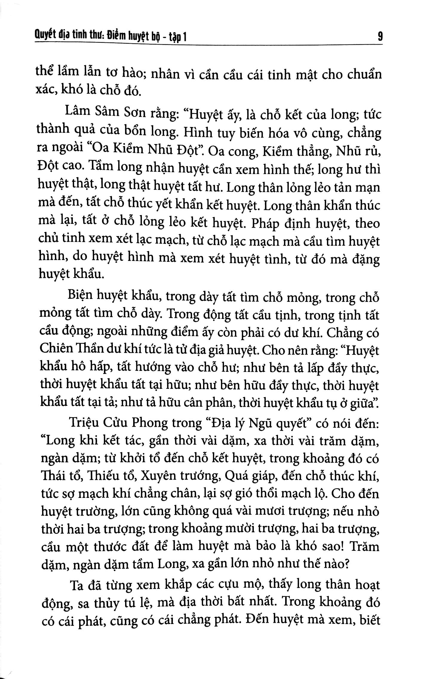 bộ quyết địa tinh thư điểm huyệt bộ - tổng hợp tinh hoa địa lý phong thủy trân tàng bí ẩn (tập 1)
