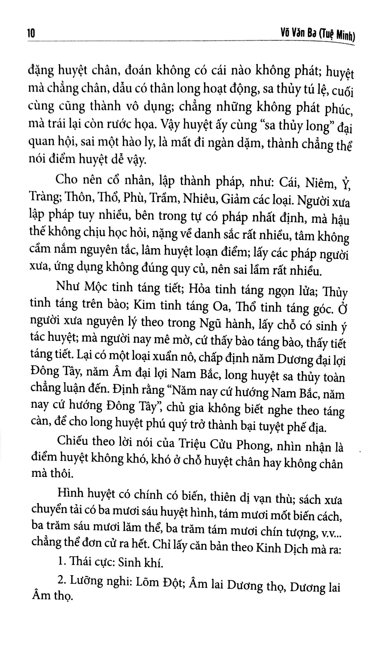 bộ quyết địa tinh thư điểm huyệt bộ - tổng hợp tinh hoa địa lý phong thủy trân tàng bí ẩn (tập 1)