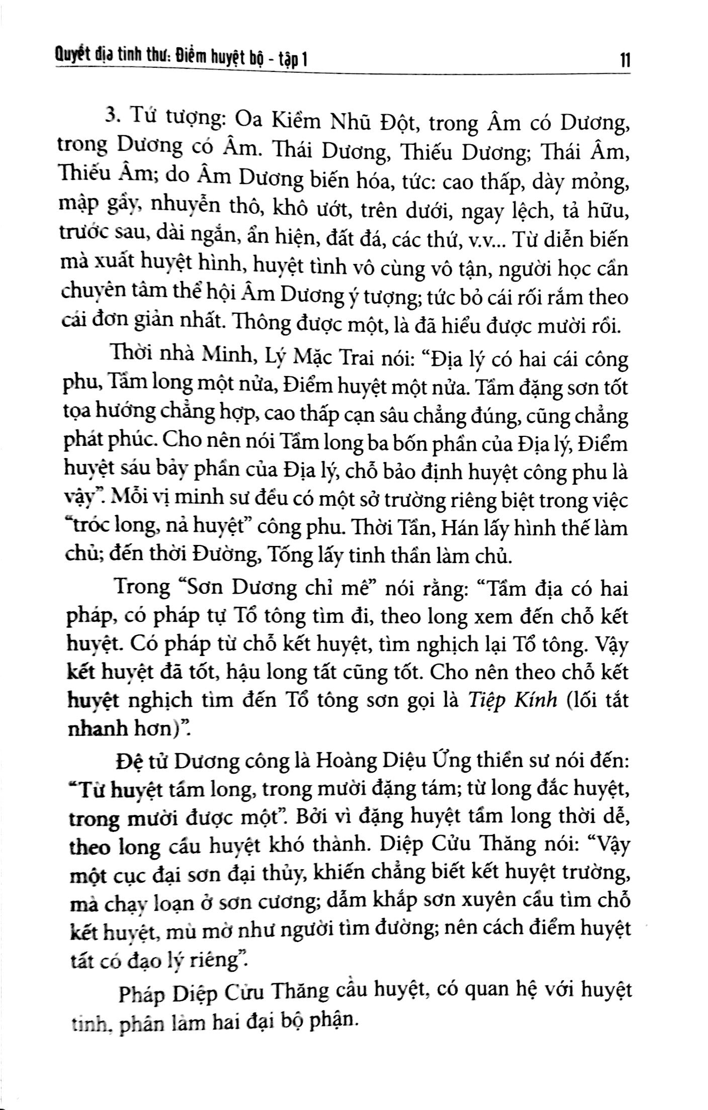 bộ quyết địa tinh thư điểm huyệt bộ - tổng hợp tinh hoa địa lý phong thủy trân tàng bí ẩn (tập 1)