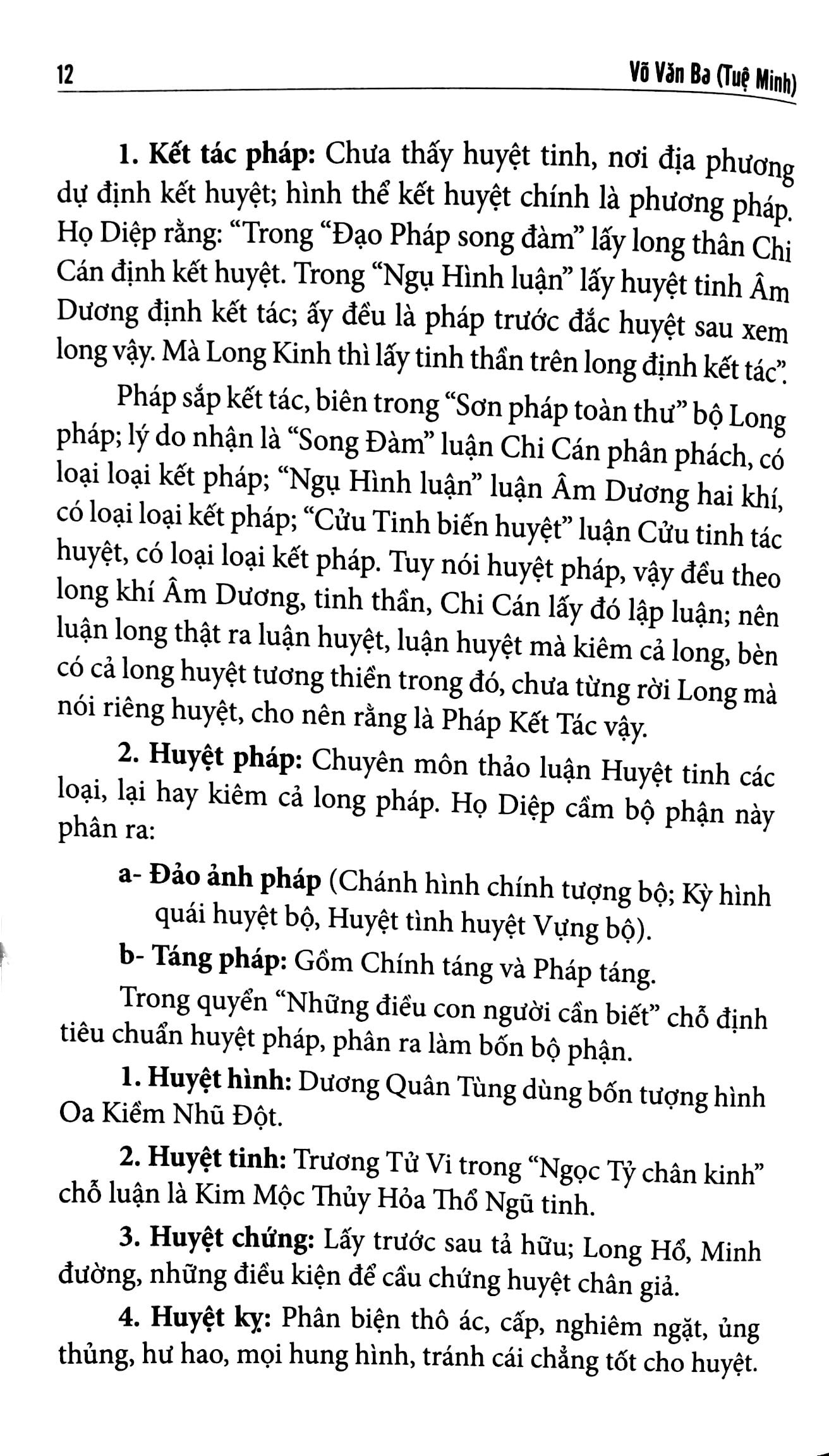bộ quyết địa tinh thư điểm huyệt bộ - tổng hợp tinh hoa địa lý phong thủy trân tàng bí ẩn (tập 1)