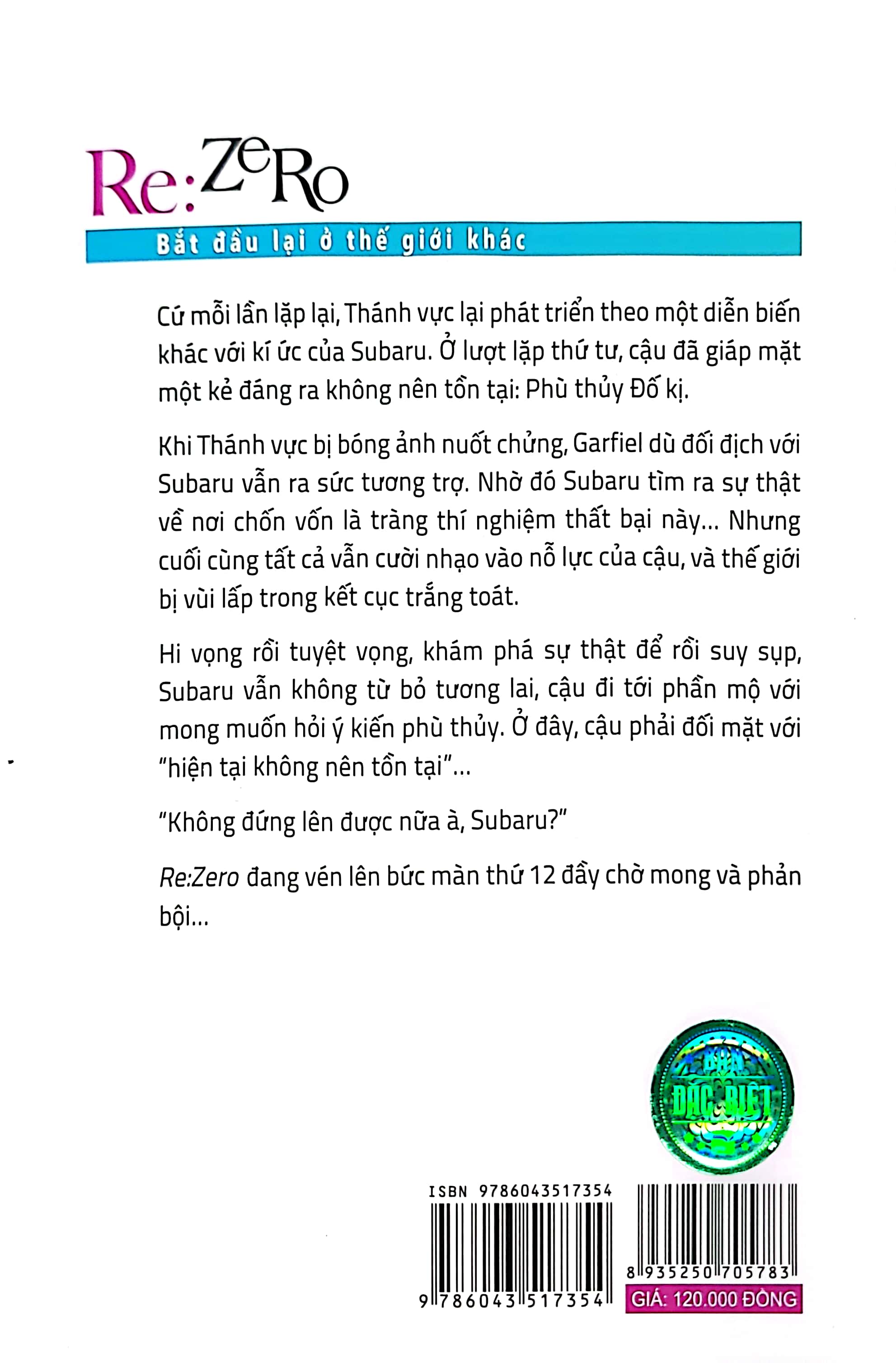 bộ re:zero - bắt đầu lại ở thế giới khác 12