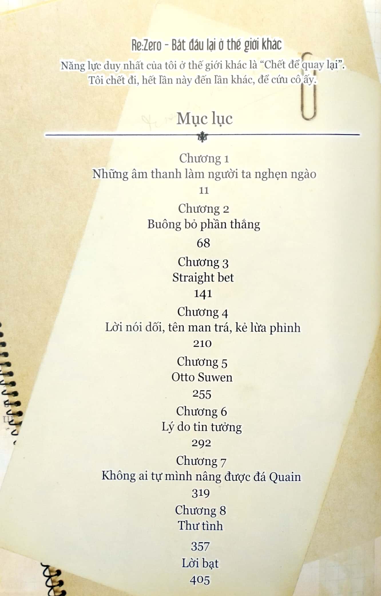 bộ re:zero - bắt đầu lại ở thế giới khác 13 - tặng kèm bookmark pvc in màu