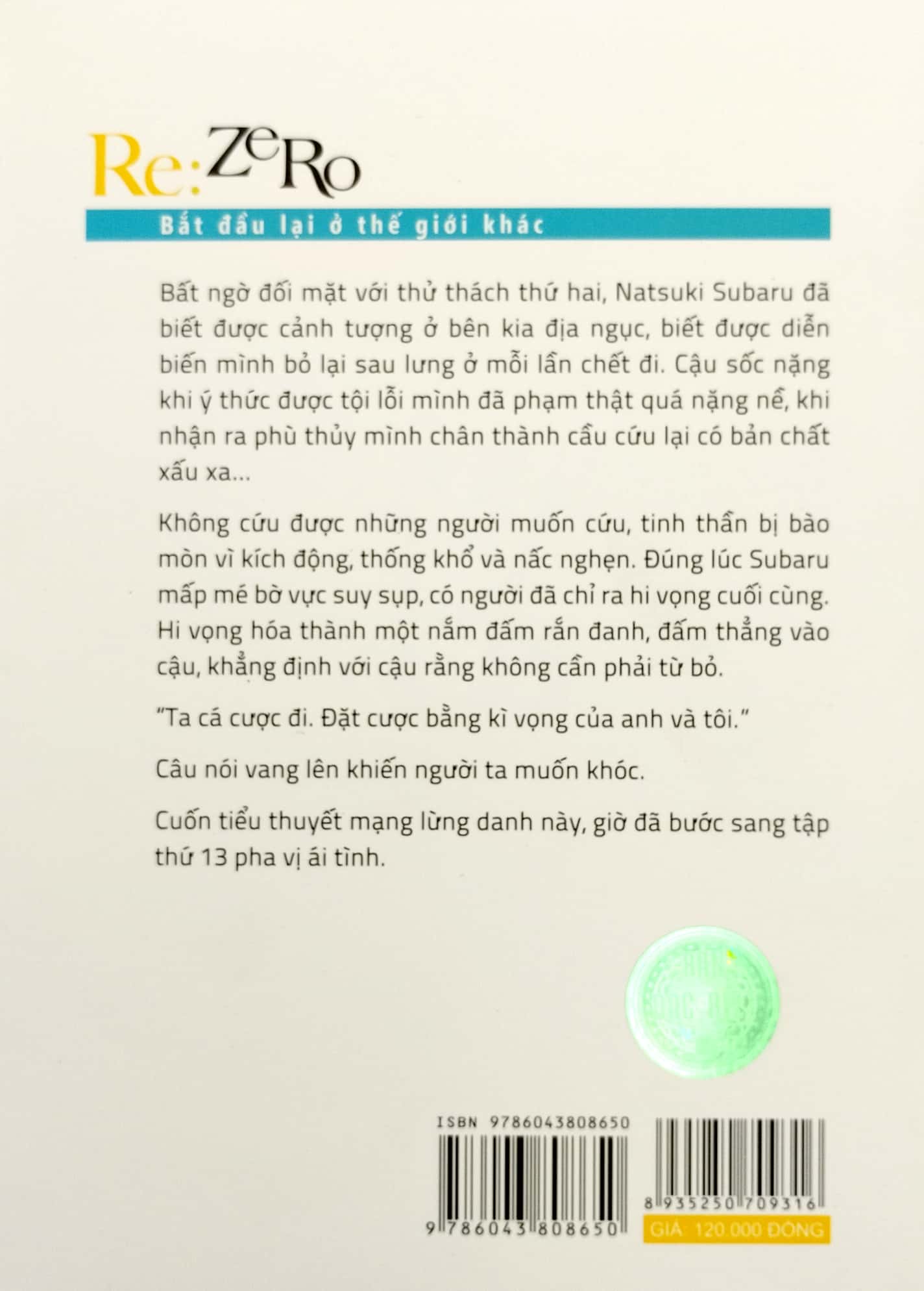 bộ re:zero - bắt đầu lại ở thế giới khác 13 - tặng kèm bookmark pvc in màu