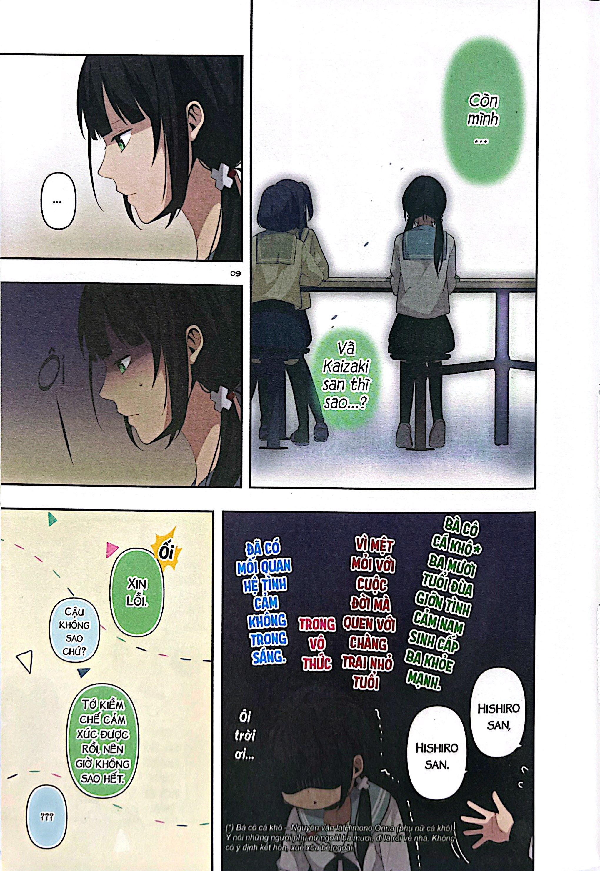 Bo
						
										
										ReLIFE - Tap 11 - Tang Kem Postcard