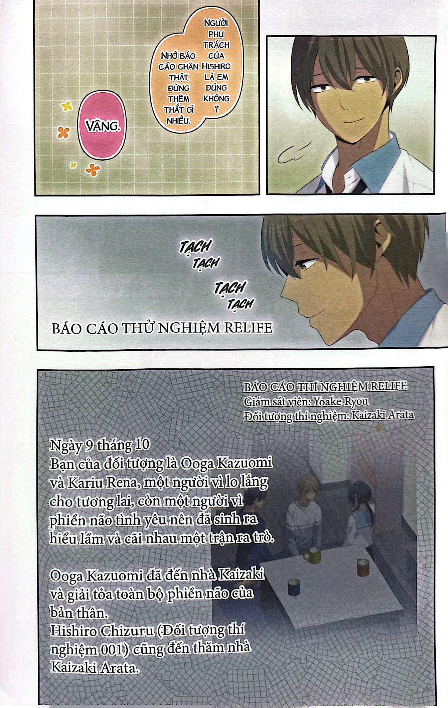 bộ relife - tập 12 (tái bản 2021)