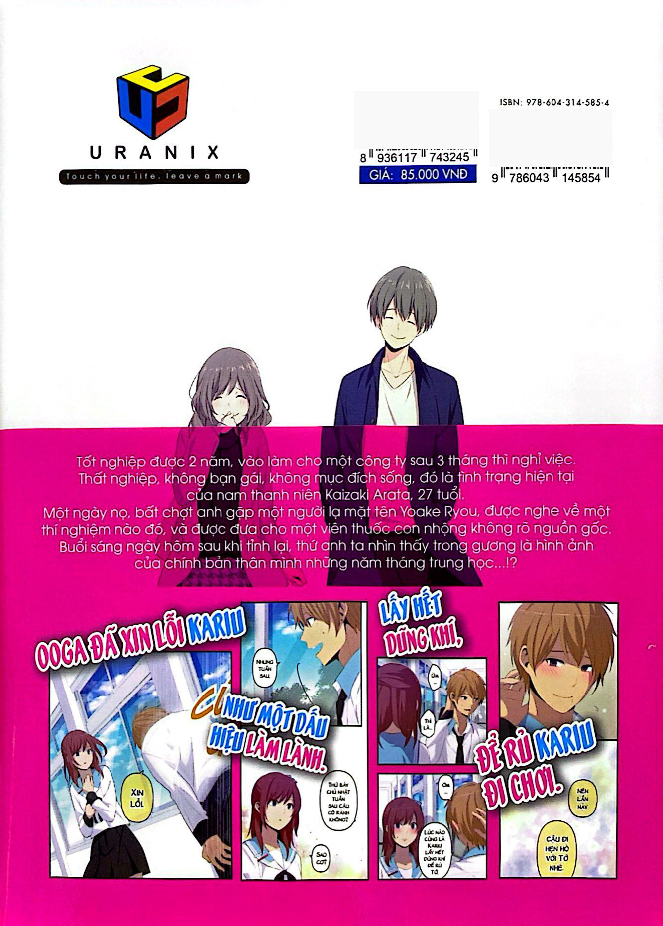 bộ relife - tập 12 (tái bản 2021)
