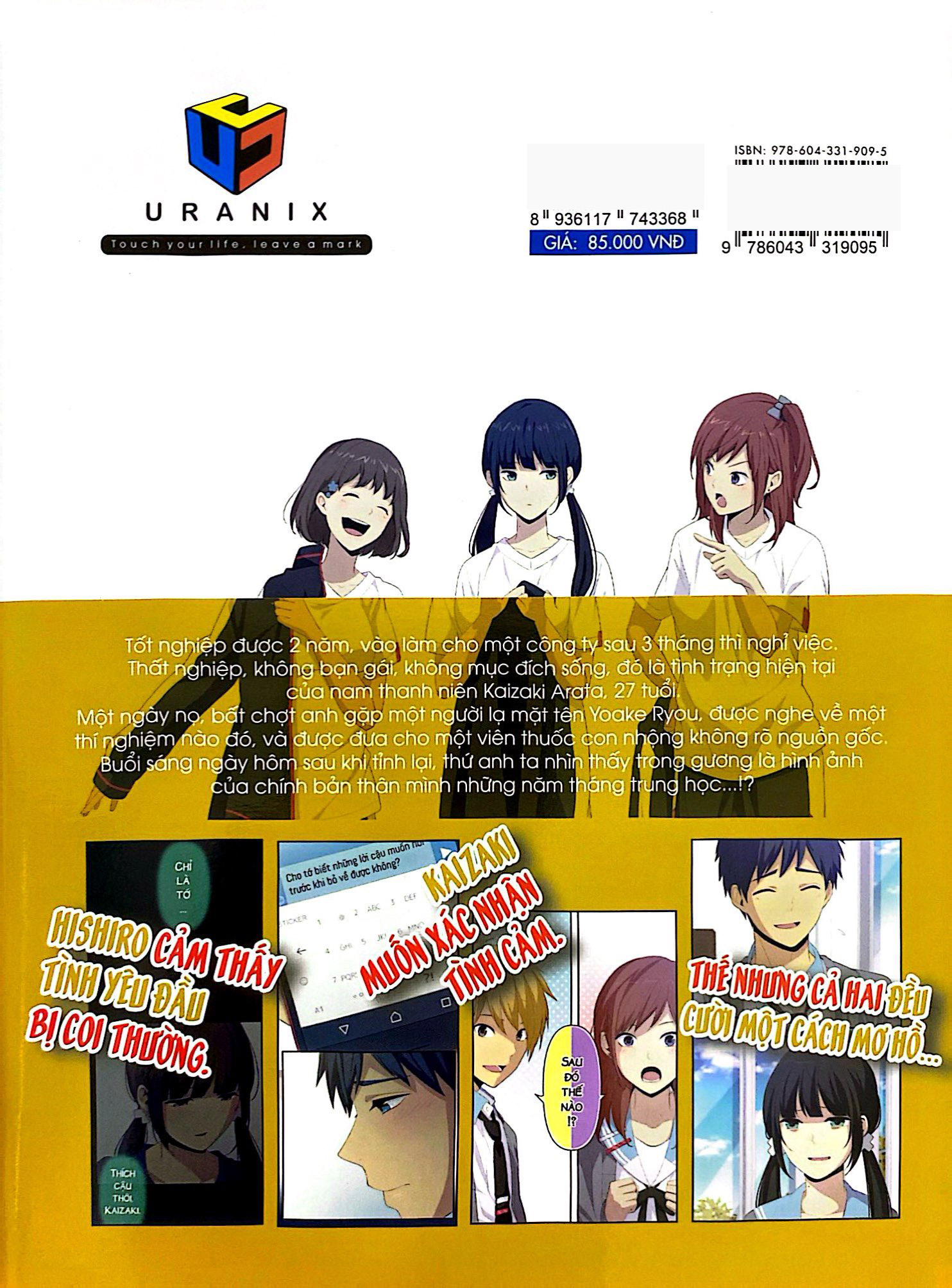 Bo
						
										
										ReLIFE - Tap 13 - Tang Kem Postcard