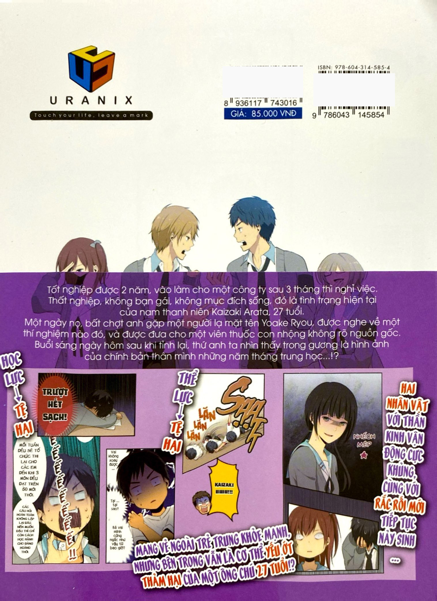Bo
						
										
										ReLIFE - Tap 2 (Tai Ban 2021)