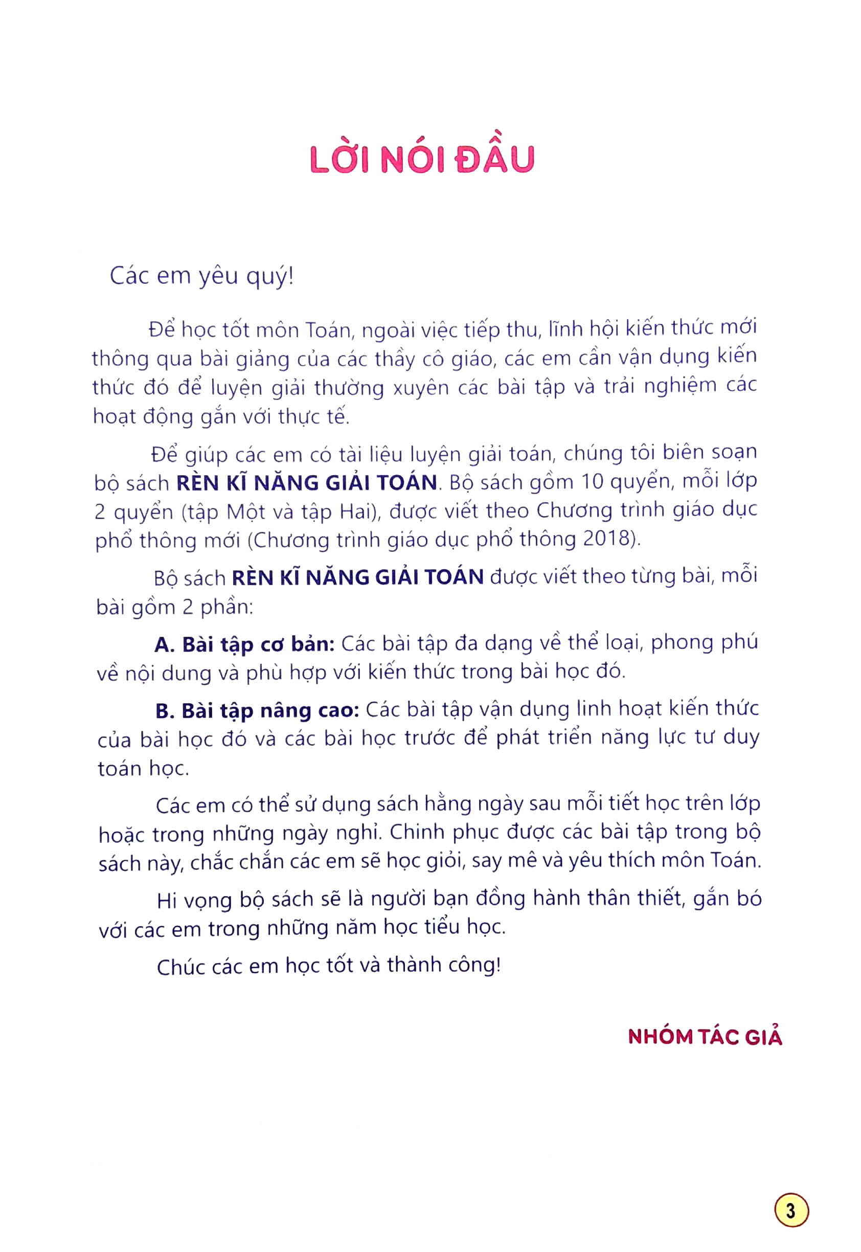 bộ rèn kĩ năng giải toán lớp 2 - tập 1 (theo chương trình giáo dục phổ thông mới)
