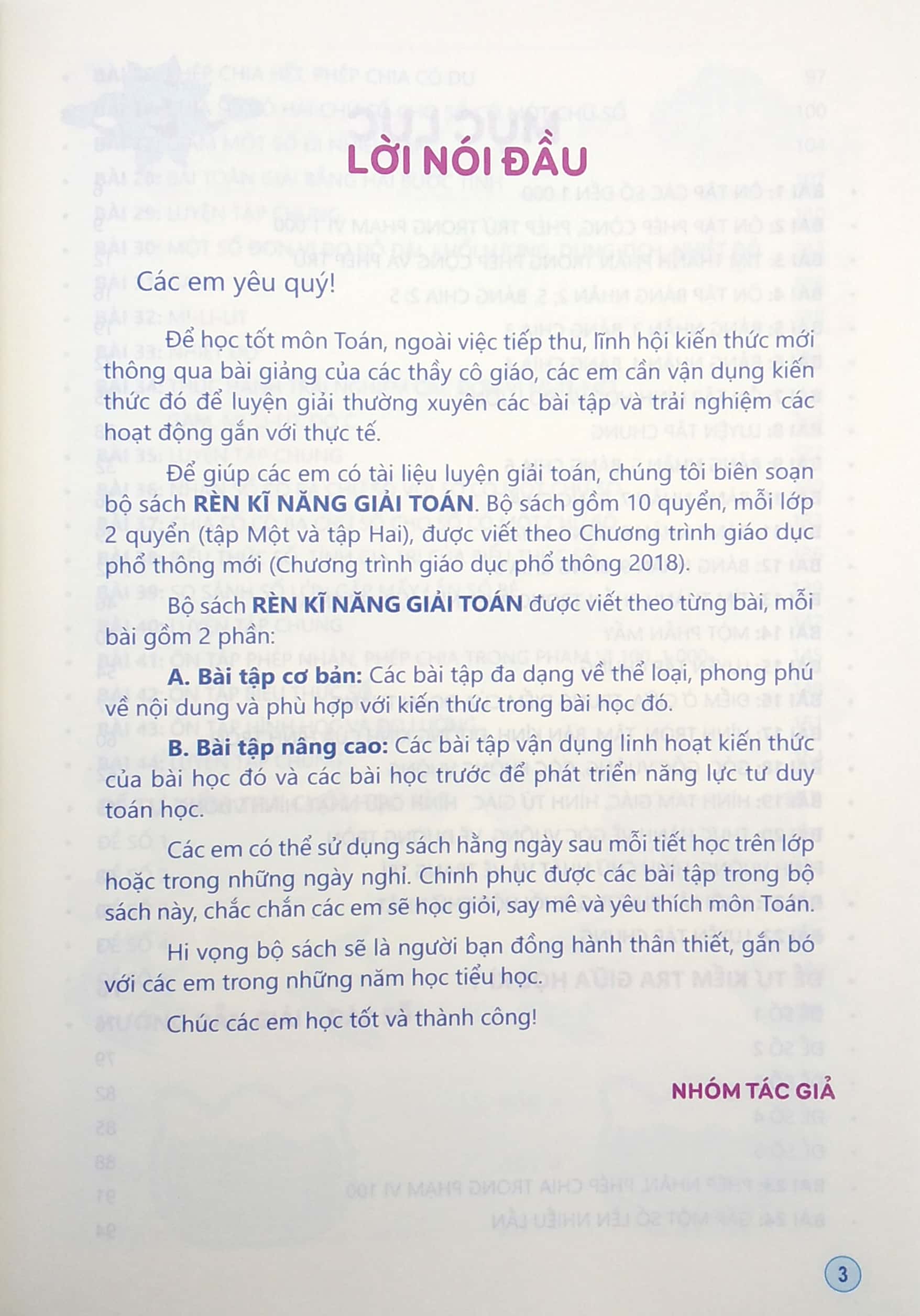 bộ rèn kĩ năng giải toán lớp 3 - tập 1 (theo chương trình giáo dục phổ thông mới)