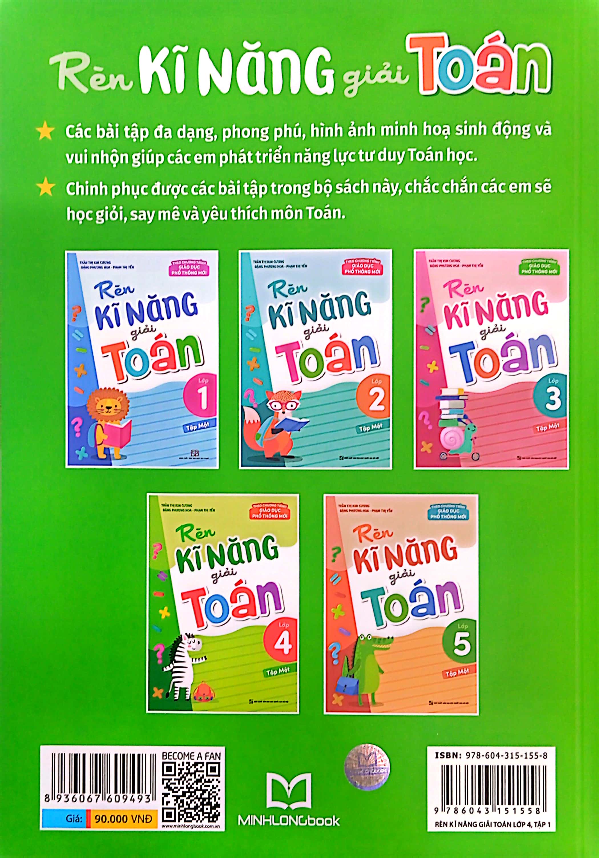 bộ rèn kĩ năng giải toán lớp 4 - tập 1 (theo chương trình giáo dục phổ thông mới)