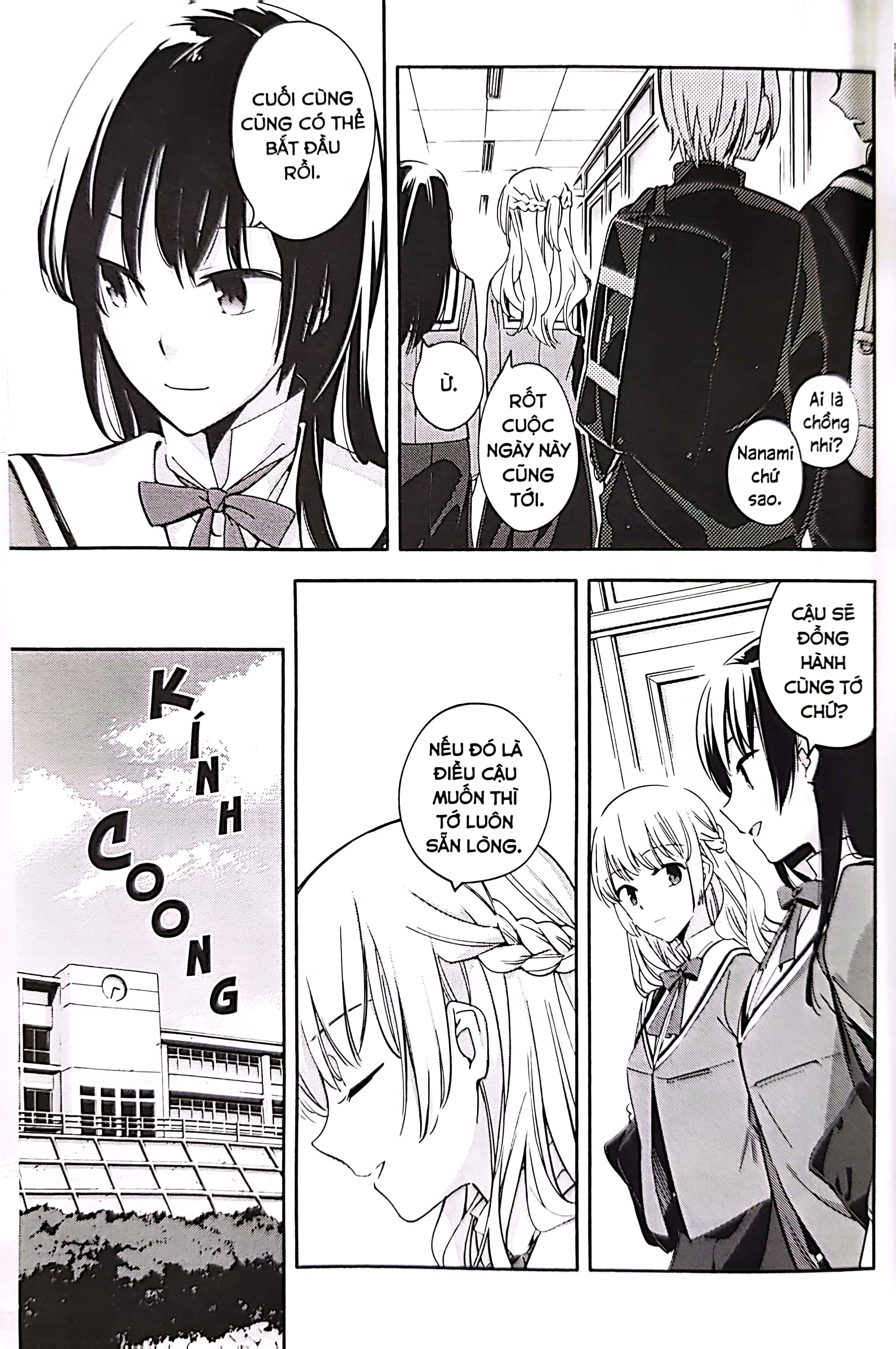 bộ rồi hoa sẽ nở - bloom into you - tập 2