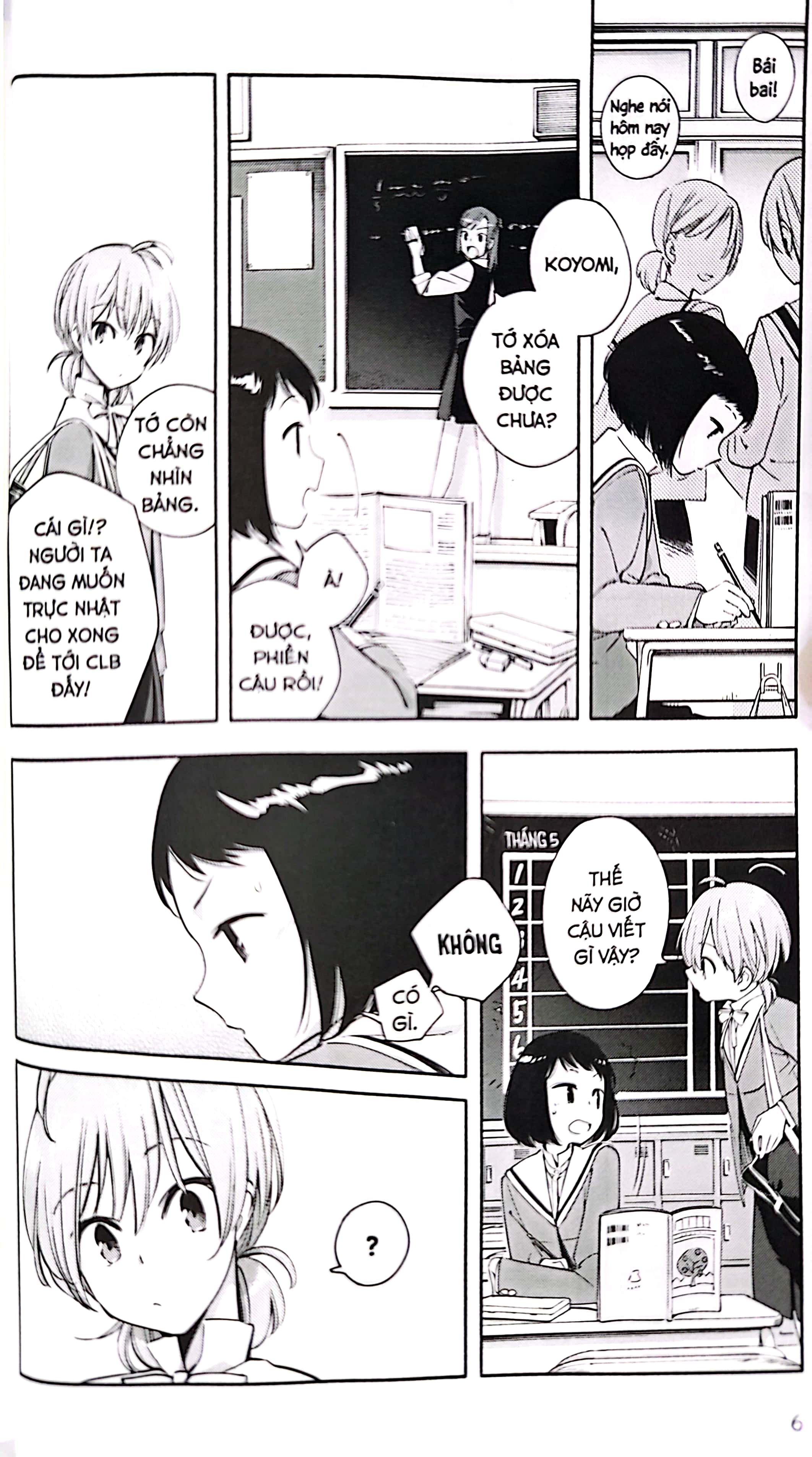 bộ rồi hoa sẽ nở - bloom into you - tập 2