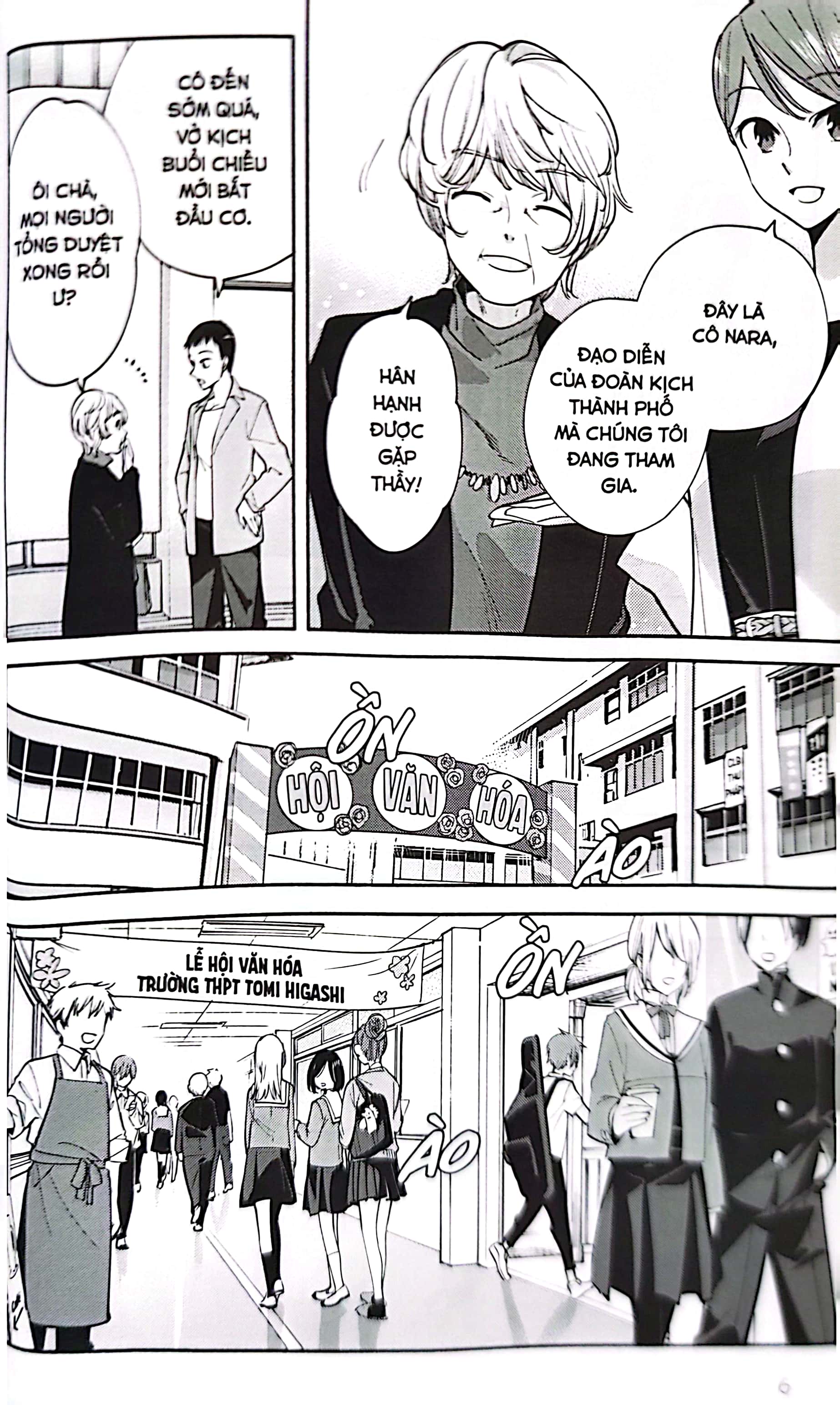 bộ rồi hoa sẽ nở - bloom into you - tập 6