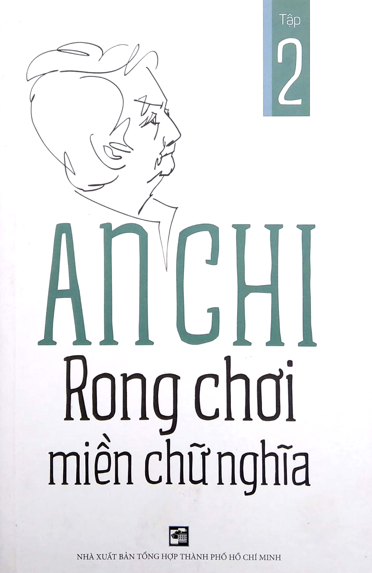 bộ rong chơi miền chữ nghĩa - tập 2 (2022)