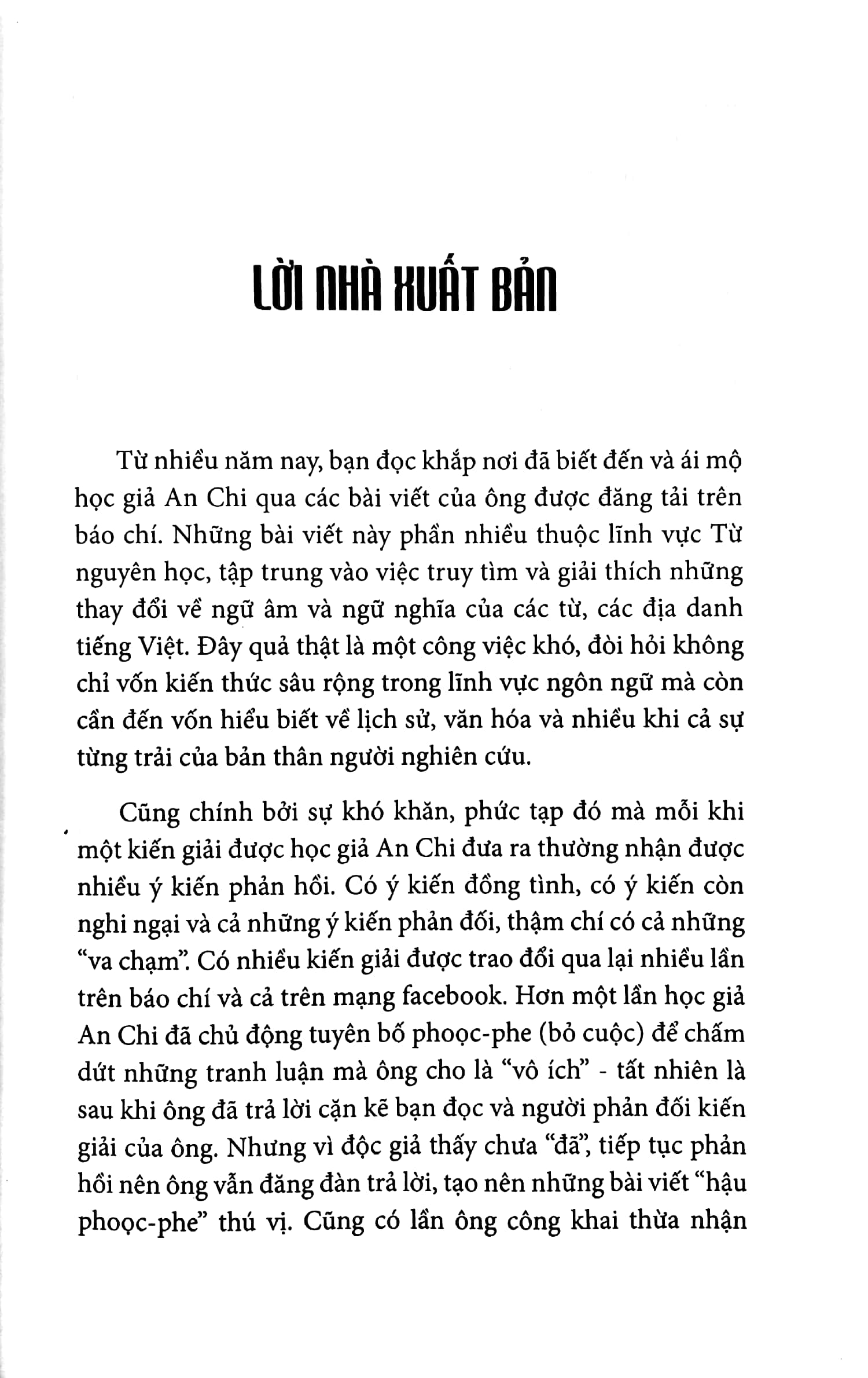 bộ rong chơi miền chữ nghĩa - tập 2 (2022)