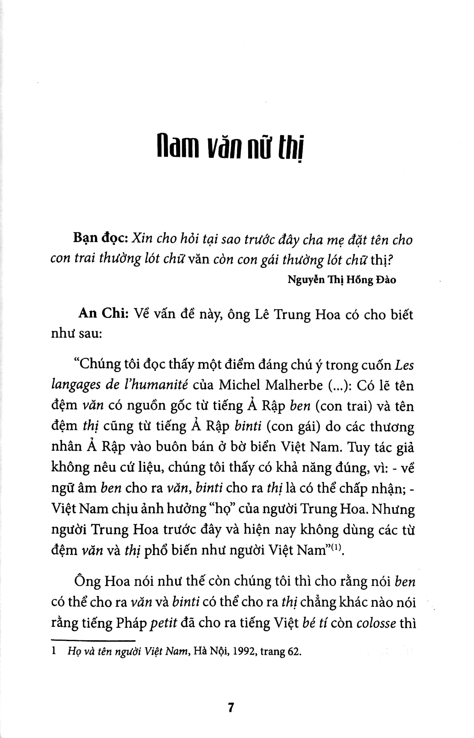 bộ rong chơi miền chữ nghĩa - tập 2 (2022)