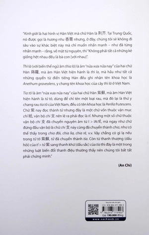 bộ rong chơi miền chữ nghĩa - tập 5