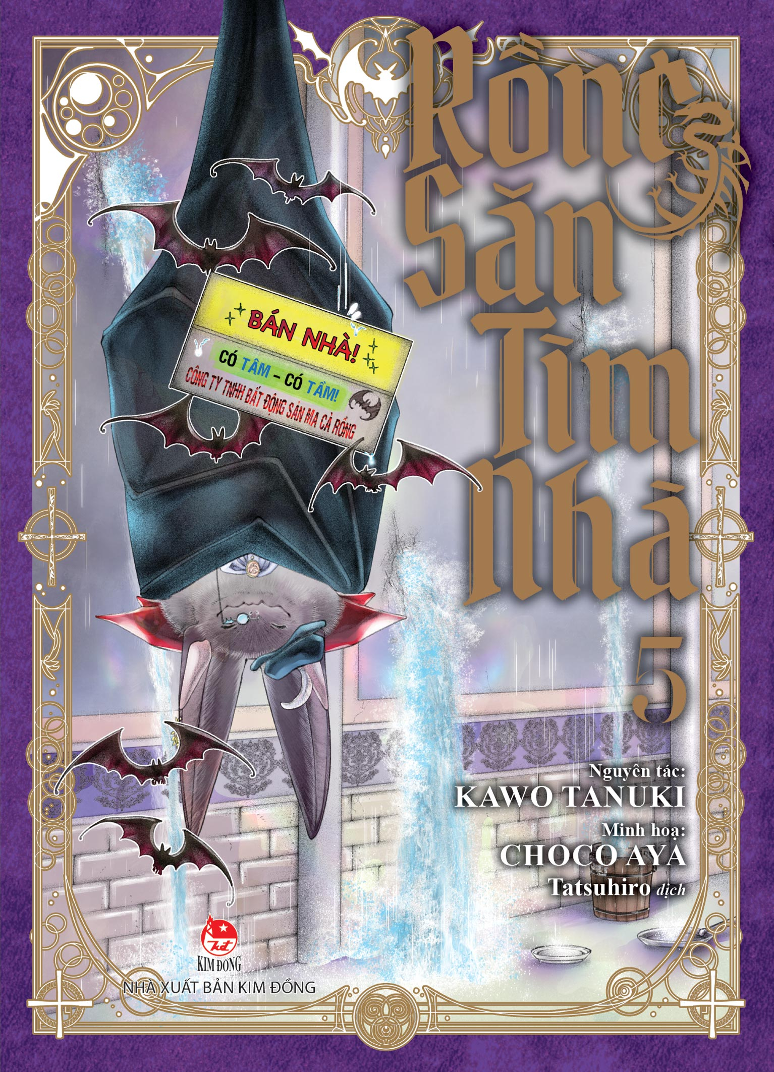 Bo
						
										
										Rong San Tim Nha - Tap 5 - Tang Kem Postcard