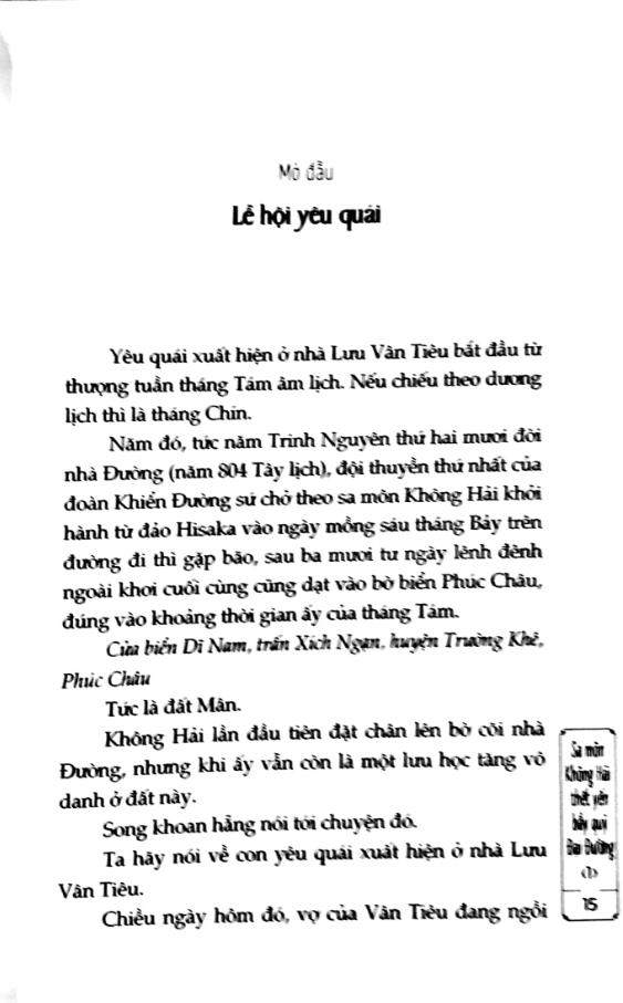 bộ sa môn không hải - thết yến bầy quỷ đại đường - tập 1