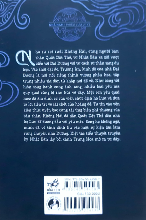 bộ sa môn không hải - thết yến bầy quỷ đại đường - tập 1