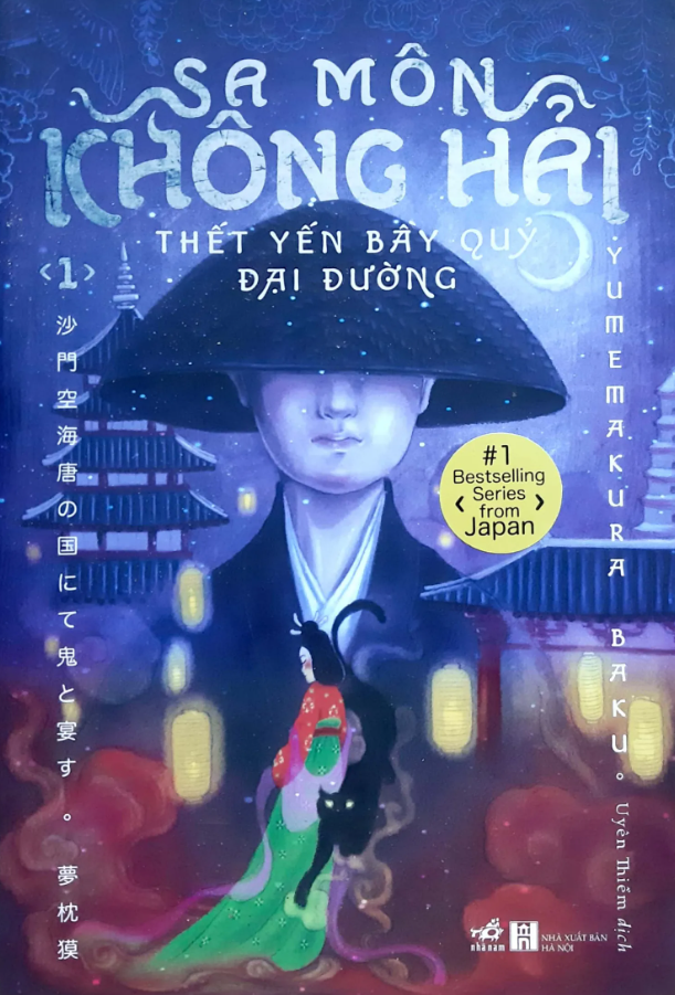 bộ sa môn không hải - thết yến bầy quỷ đại đường - tập 1