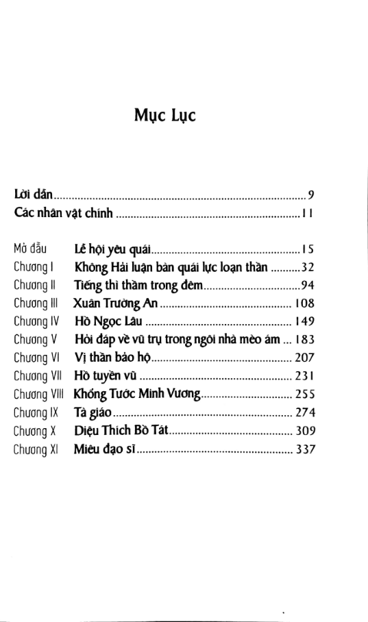 bộ sa môn không hải - thết yến bầy quỷ đại đường - tập 1