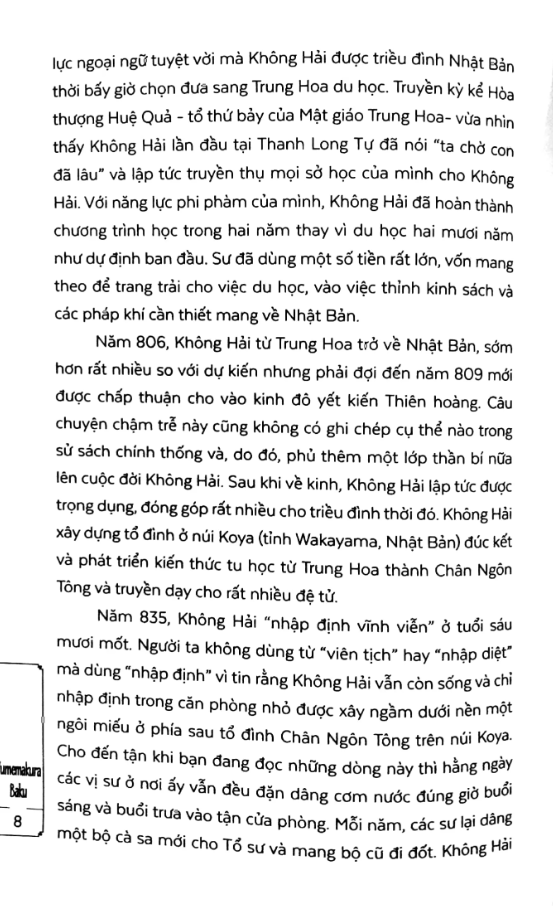 bộ sa môn không hải - thết yến bầy quỷ đại đường - tập 1