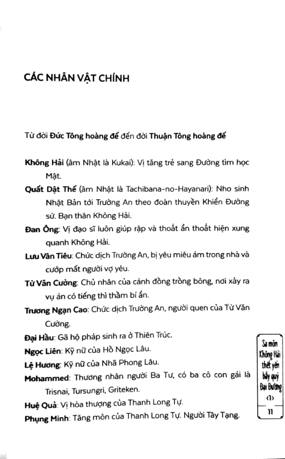 bộ sa môn không hải - thết yến bầy quỷ đại đường - tập 1