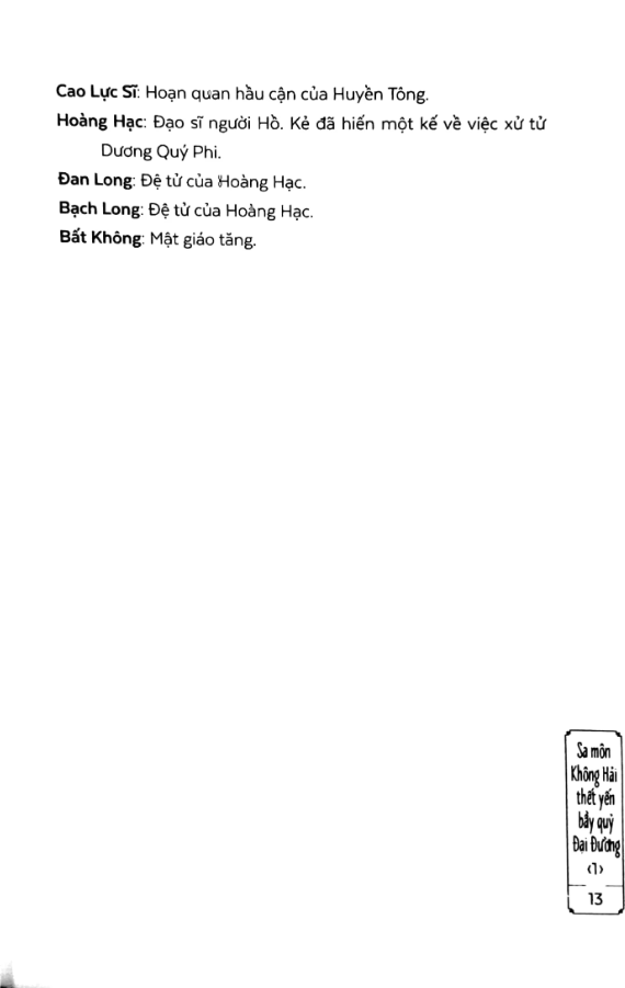 bộ sa môn không hải - thết yến bầy quỷ đại đường - tập 1