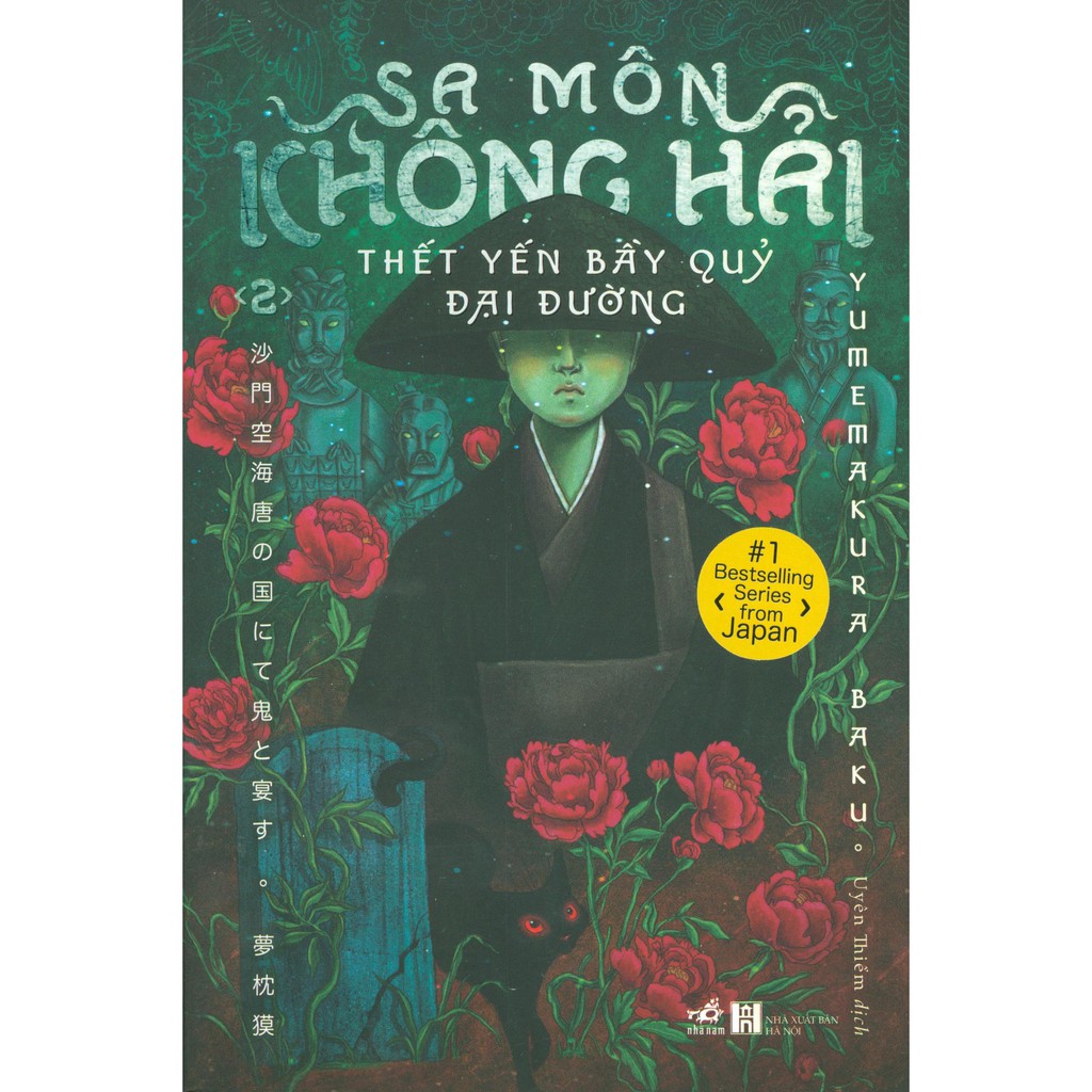 bộ sa môn không hải - thết yến bầy quỷ đại đường - tập 2