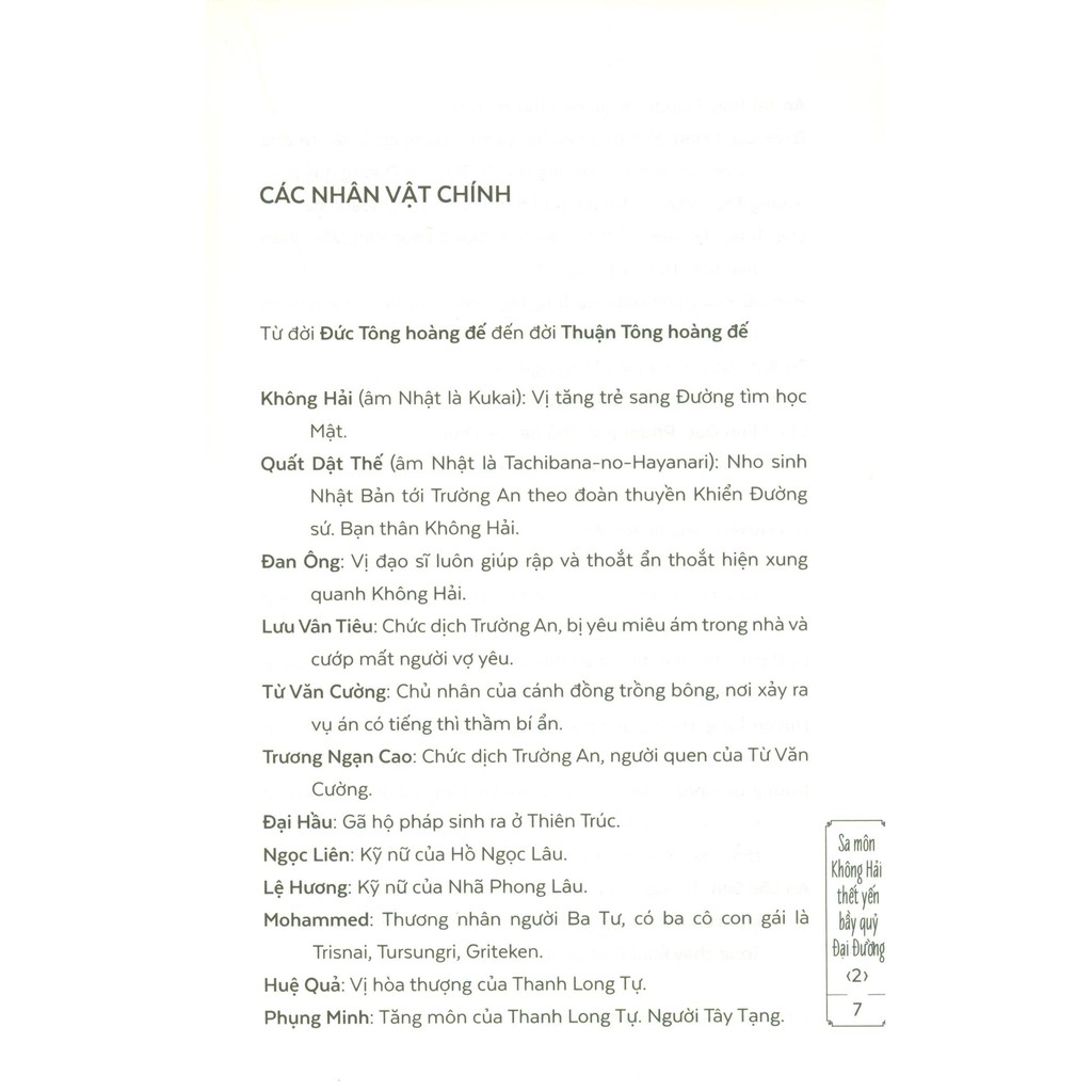 bộ sa môn không hải - thết yến bầy quỷ đại đường - tập 2