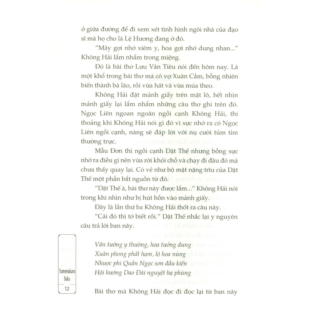 bộ sa môn không hải - thết yến bầy quỷ đại đường - tập 2