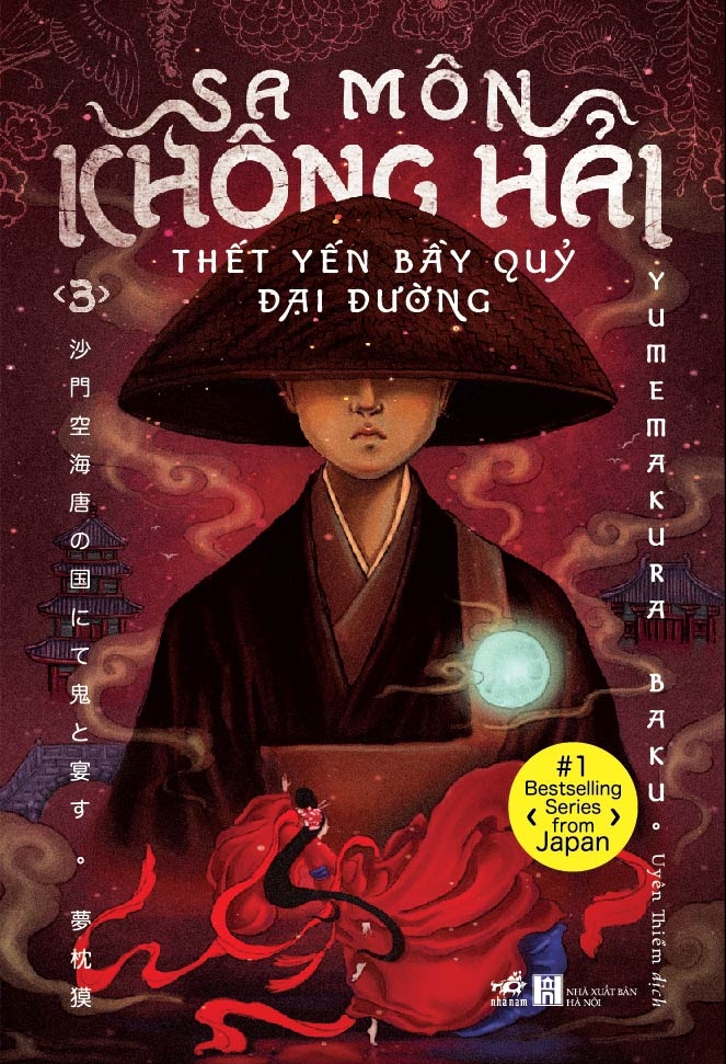 bộ sa môn không hải thết yến bầy quỷ đại đường - tập 3